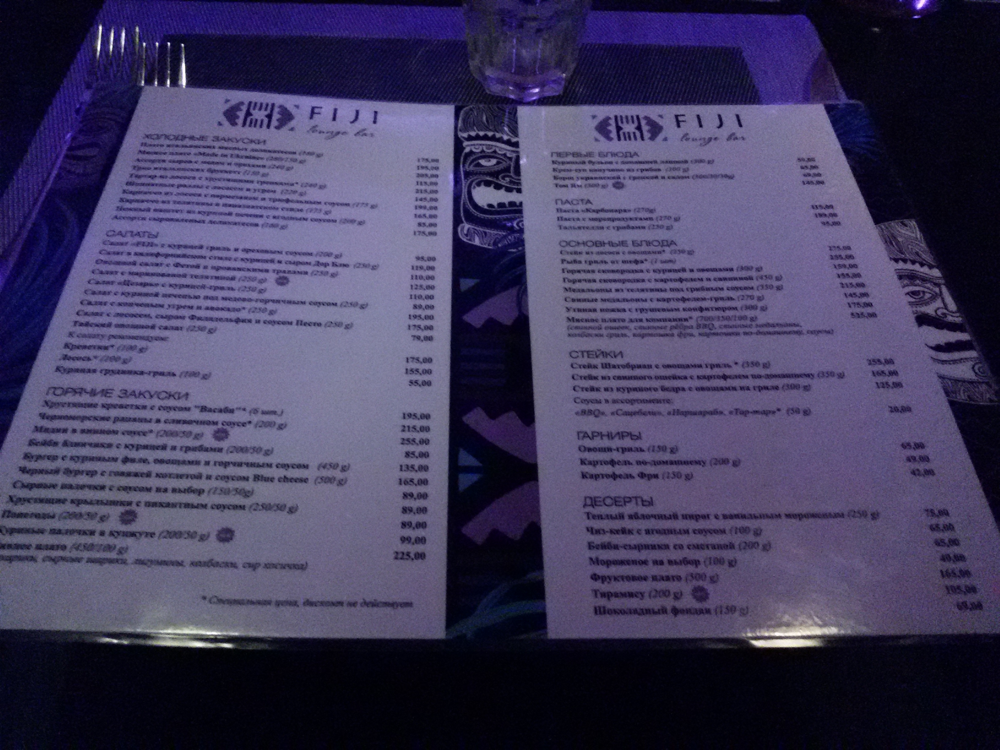 Fiji Lounge Bar menu 1
