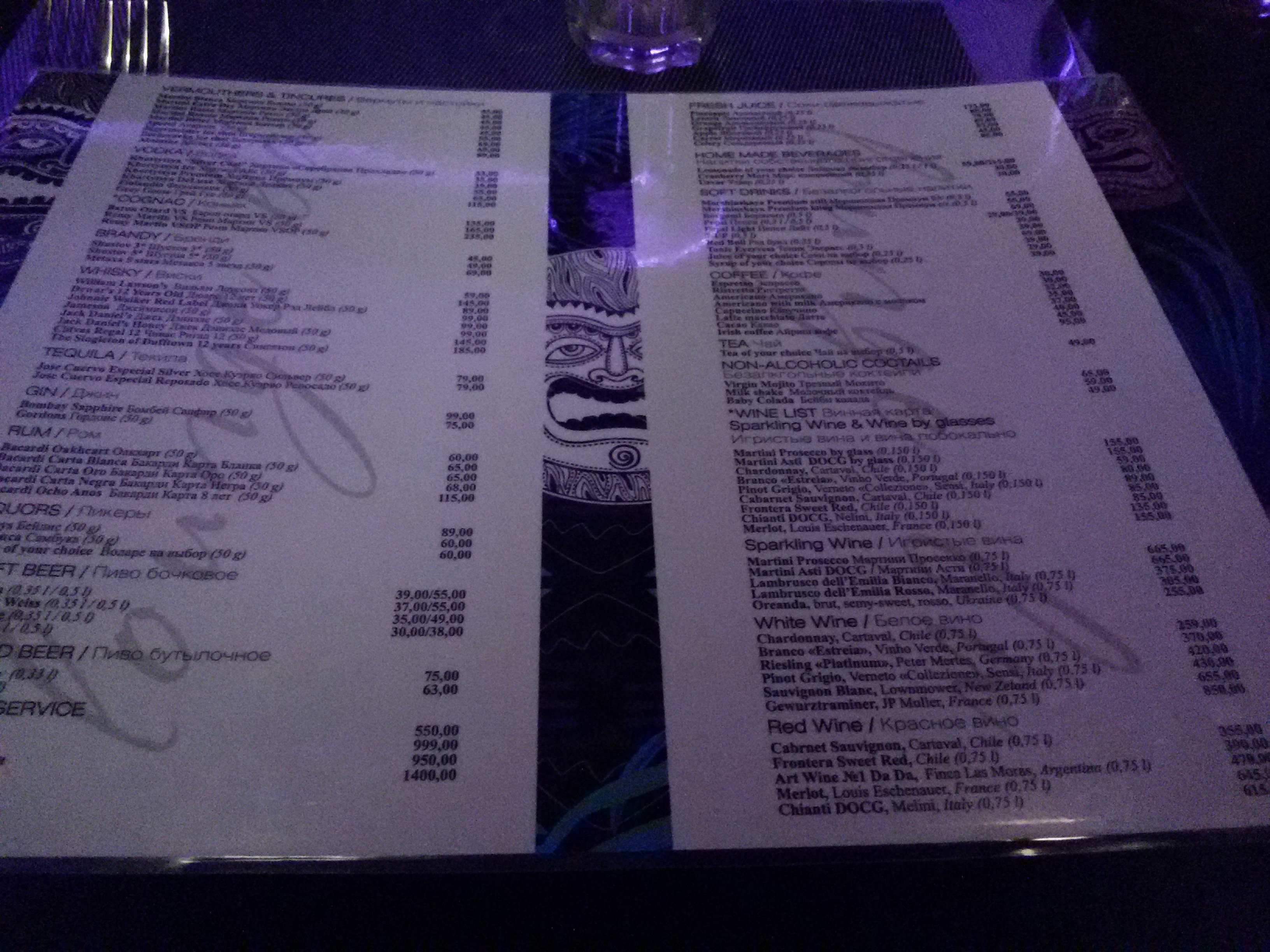 Fiji Lounge Bar menu 2