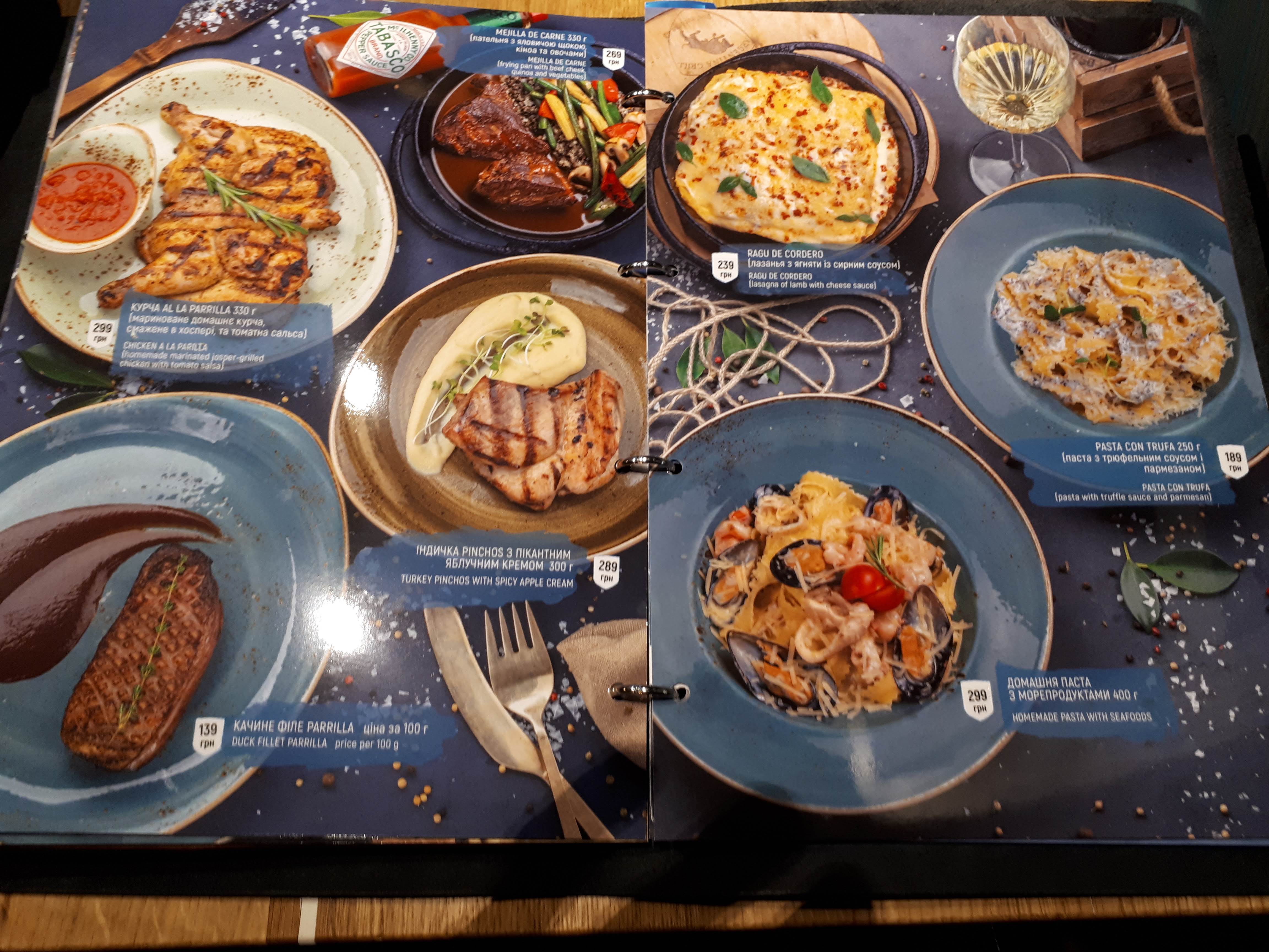 Argentina Grill menu 1