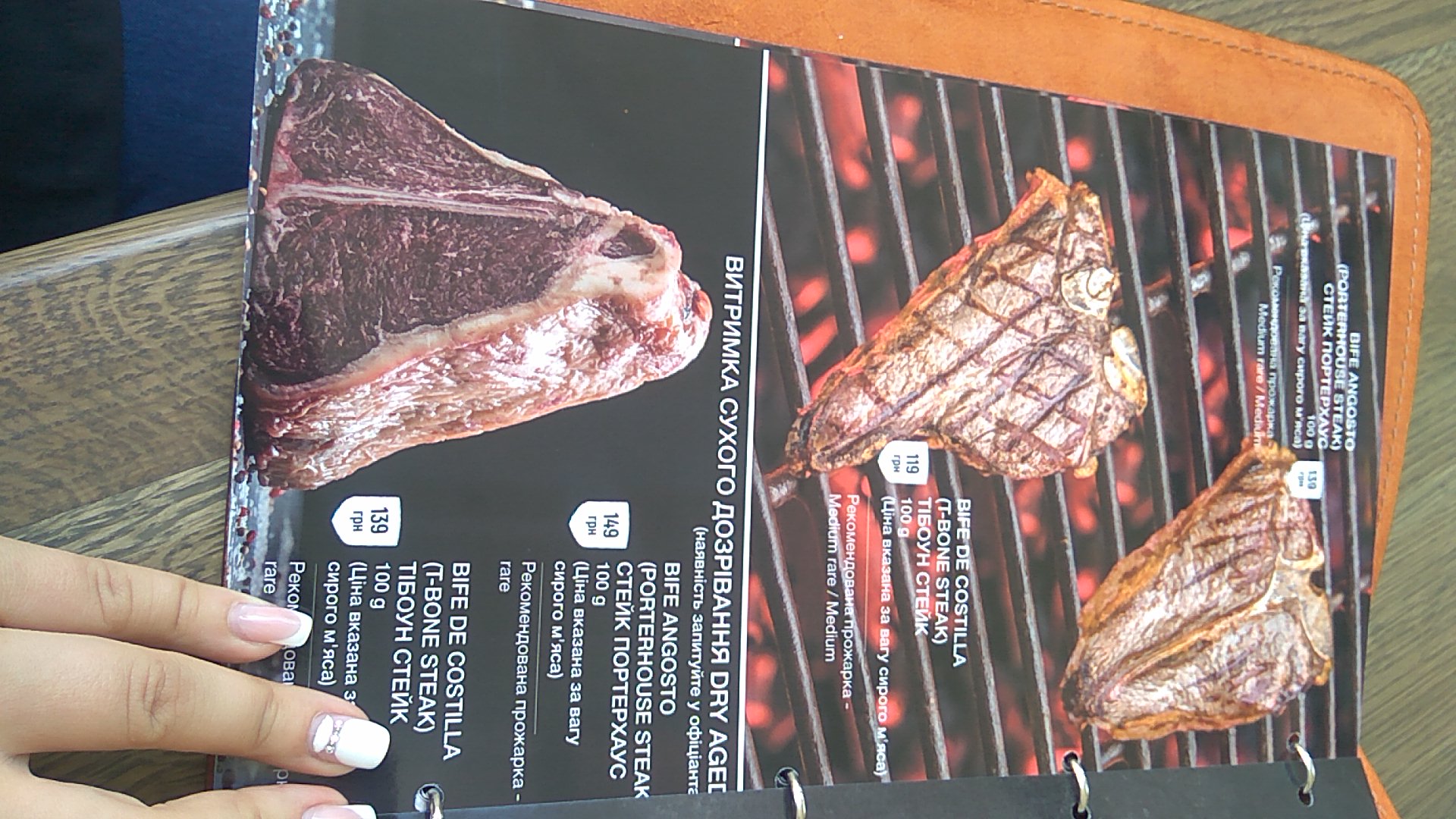 Argentina Grill menu 2