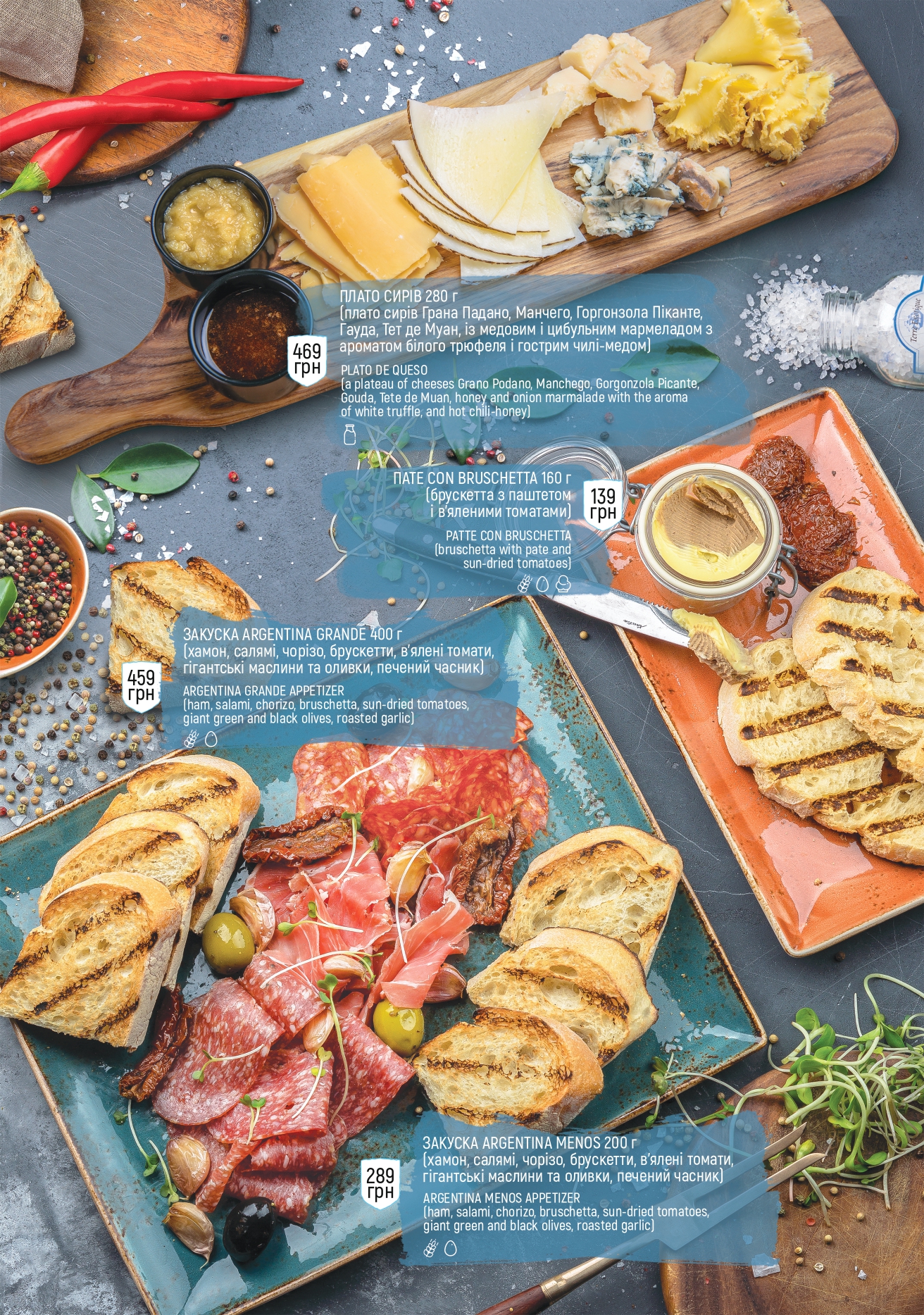 Argentina Grill menu 6