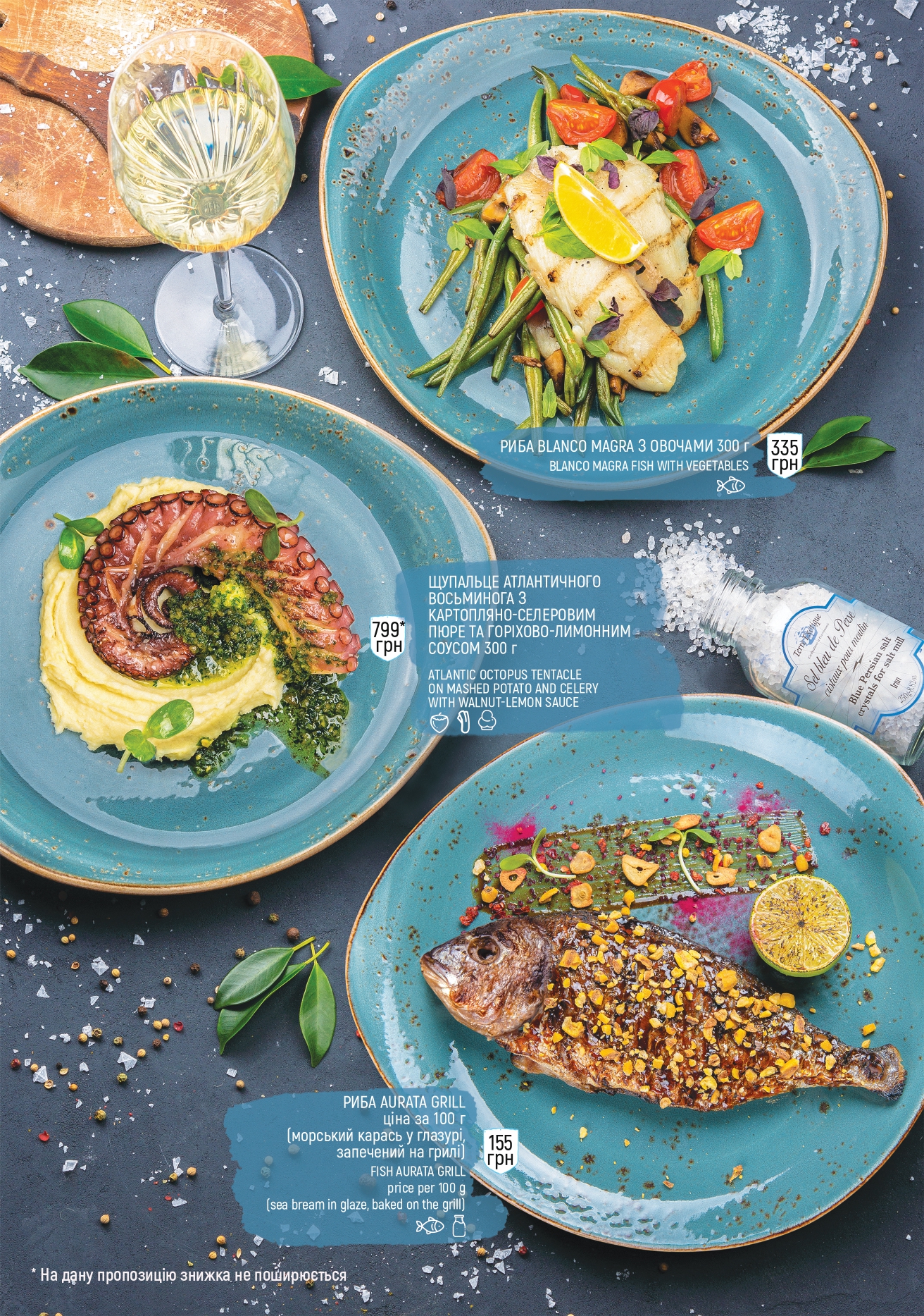 Argentina Grill menu 7