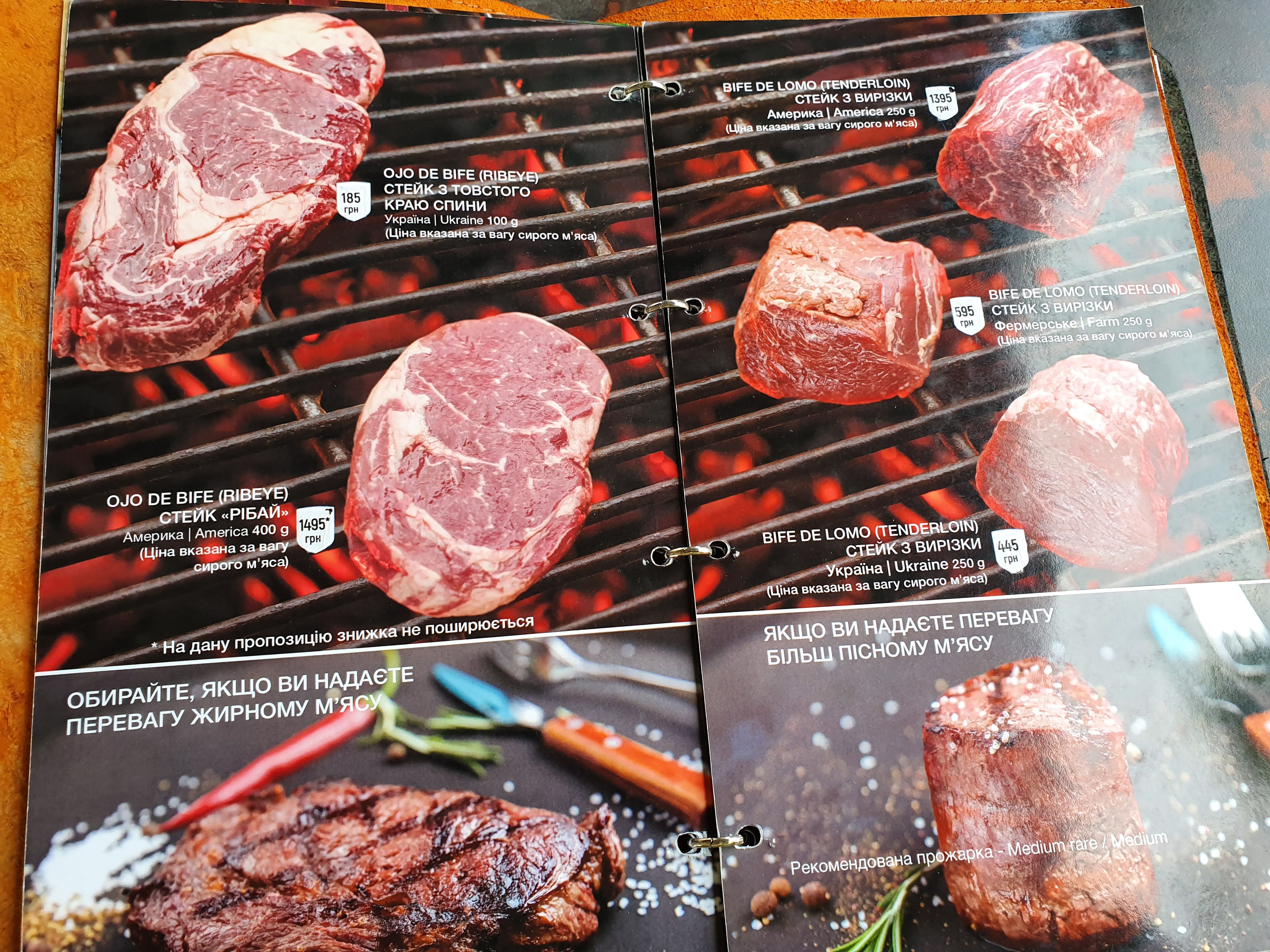 Argentina Grill menu 9