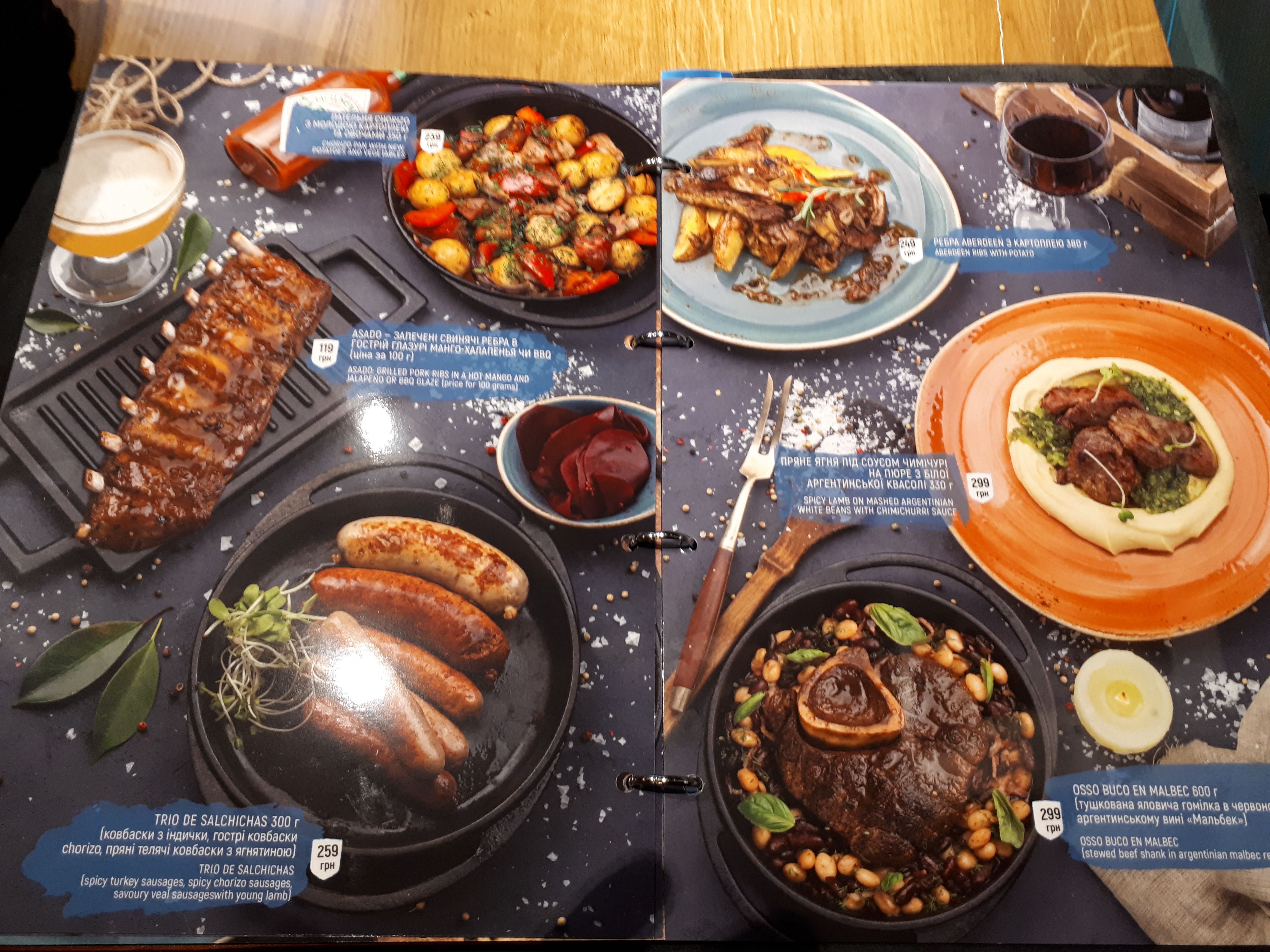 Argentina Grill menu 12