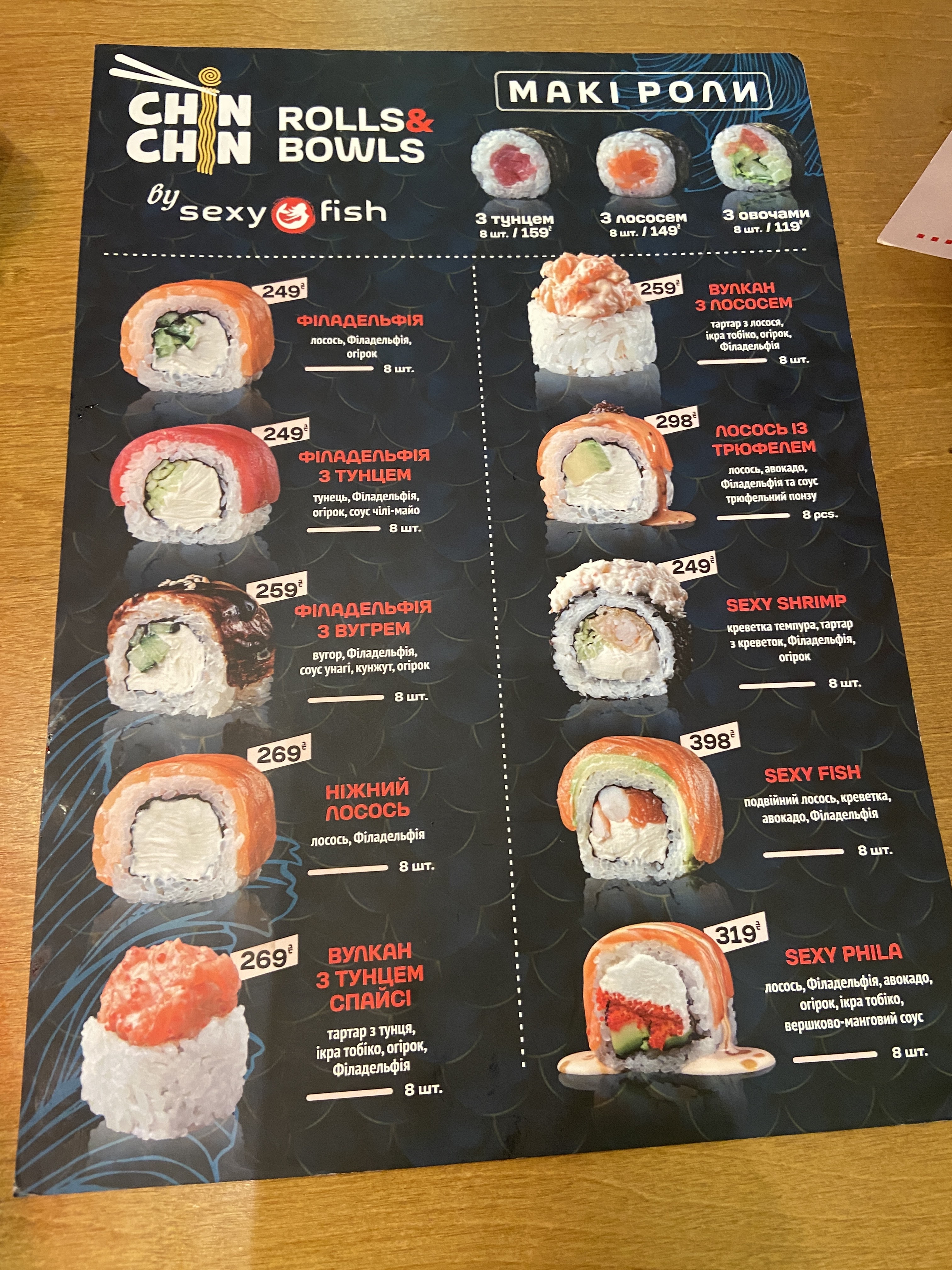 Chin Chin menu 3