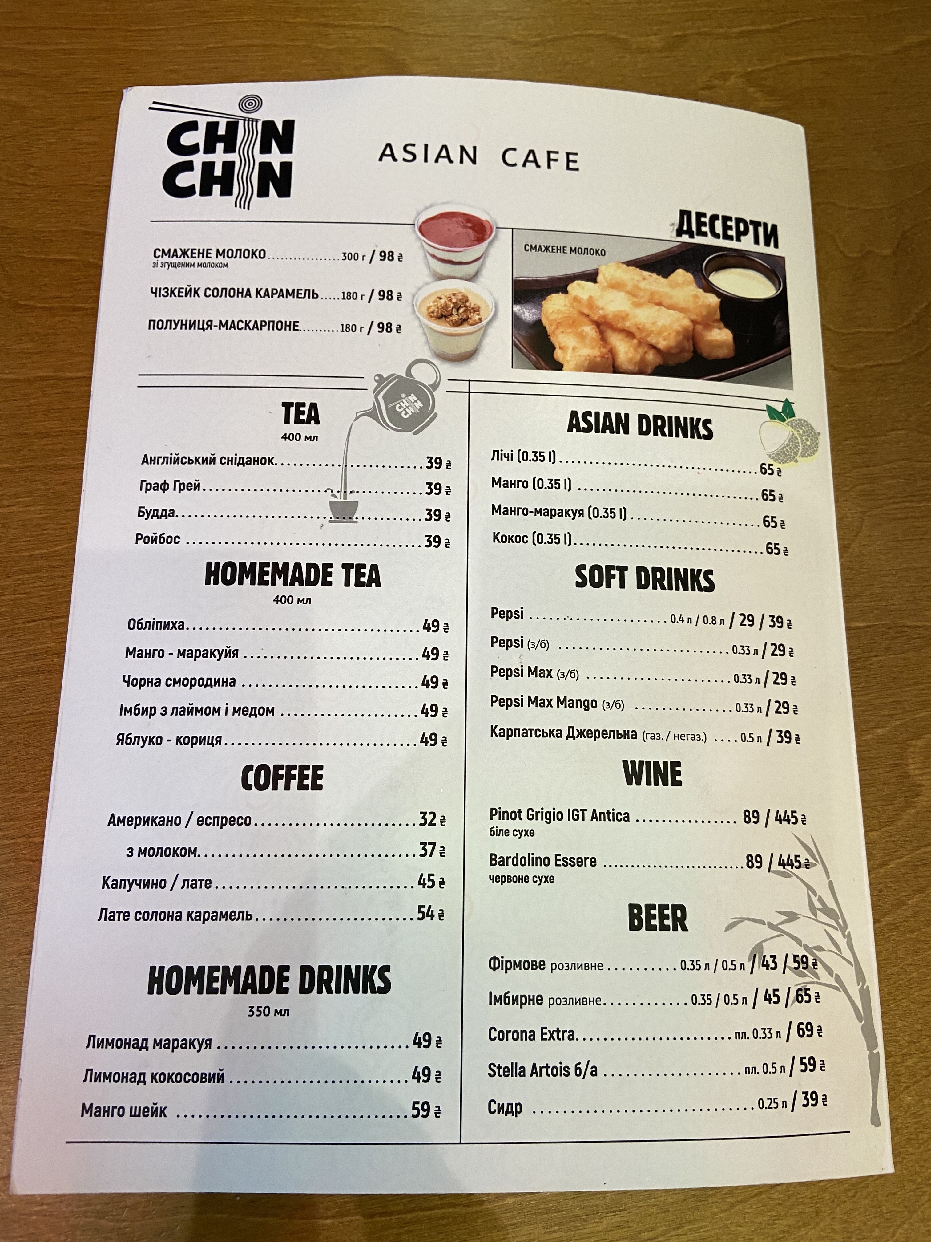 Chin Chin menu 4