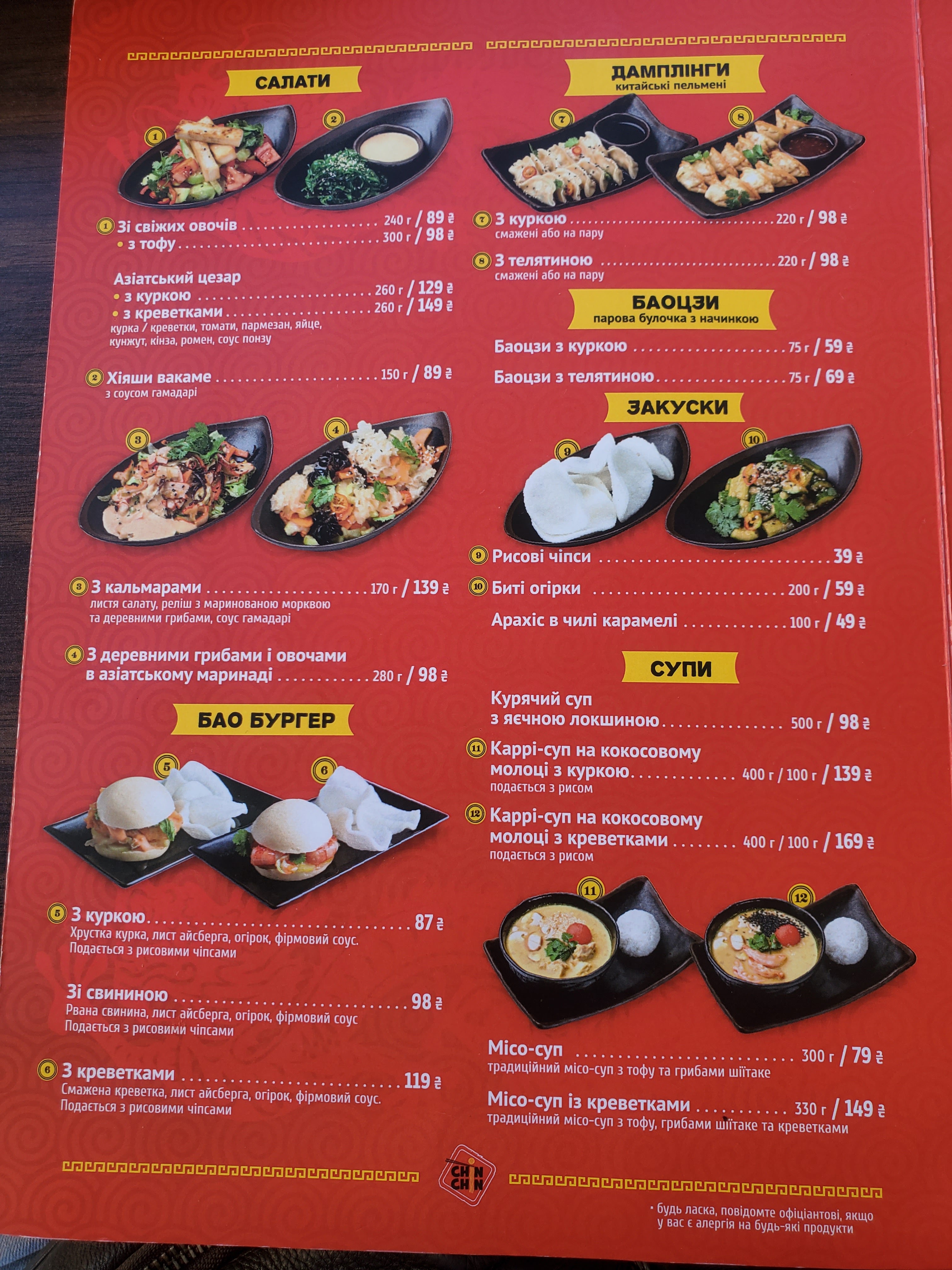 Chin Chin menu 5