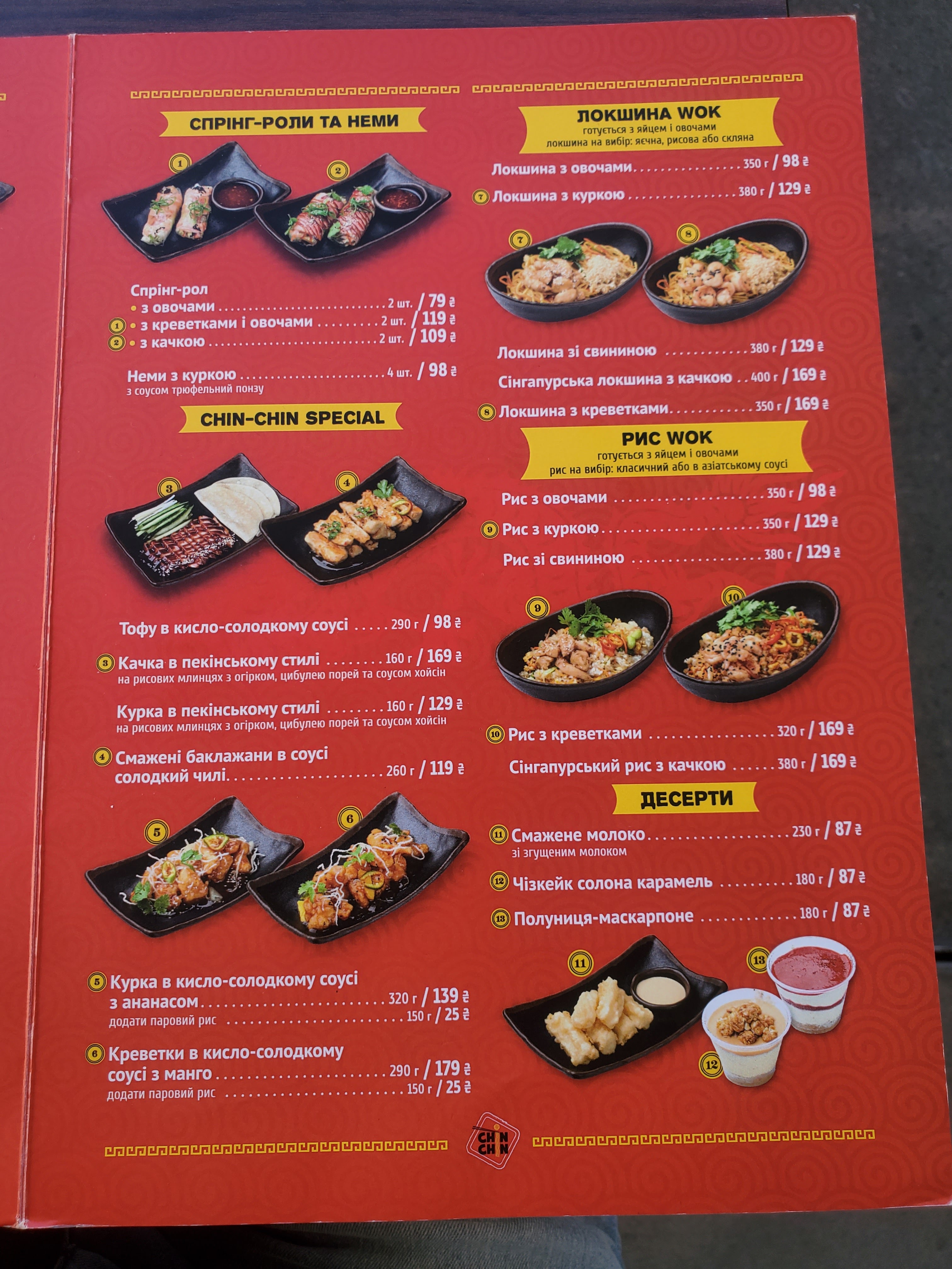 Chin Chin menu 6