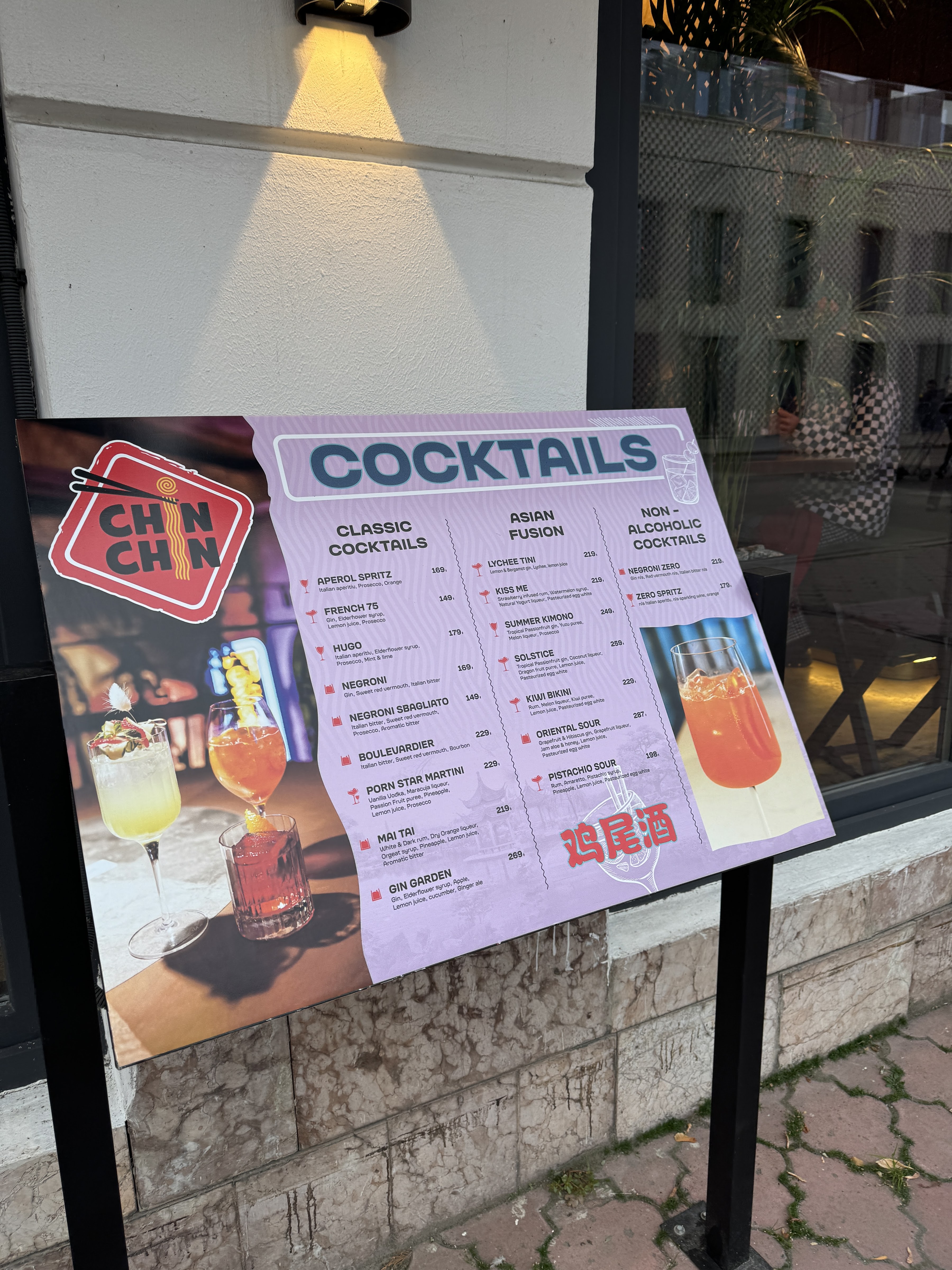 Chin Chin menu 7