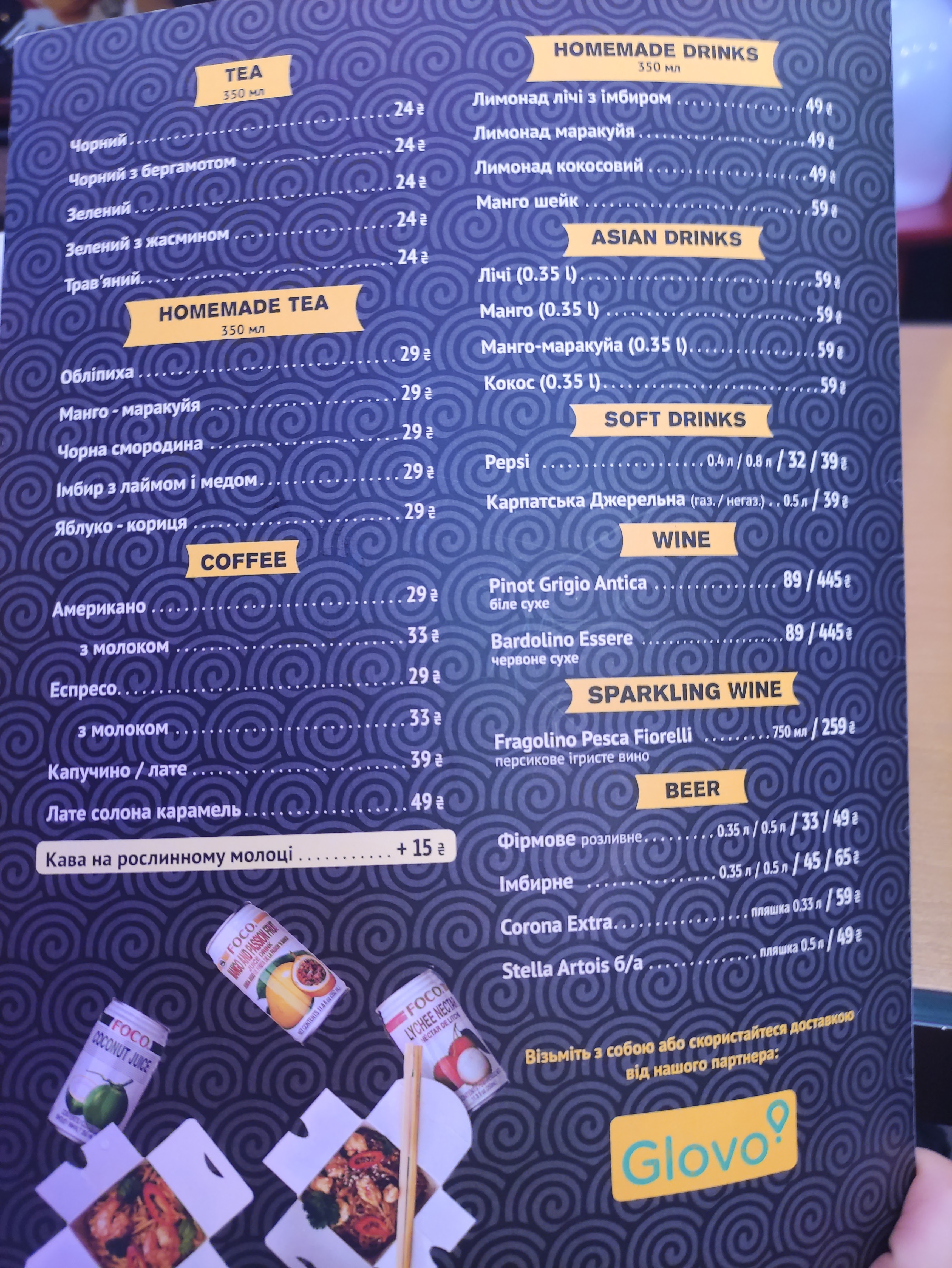 Chin Chin menu 8