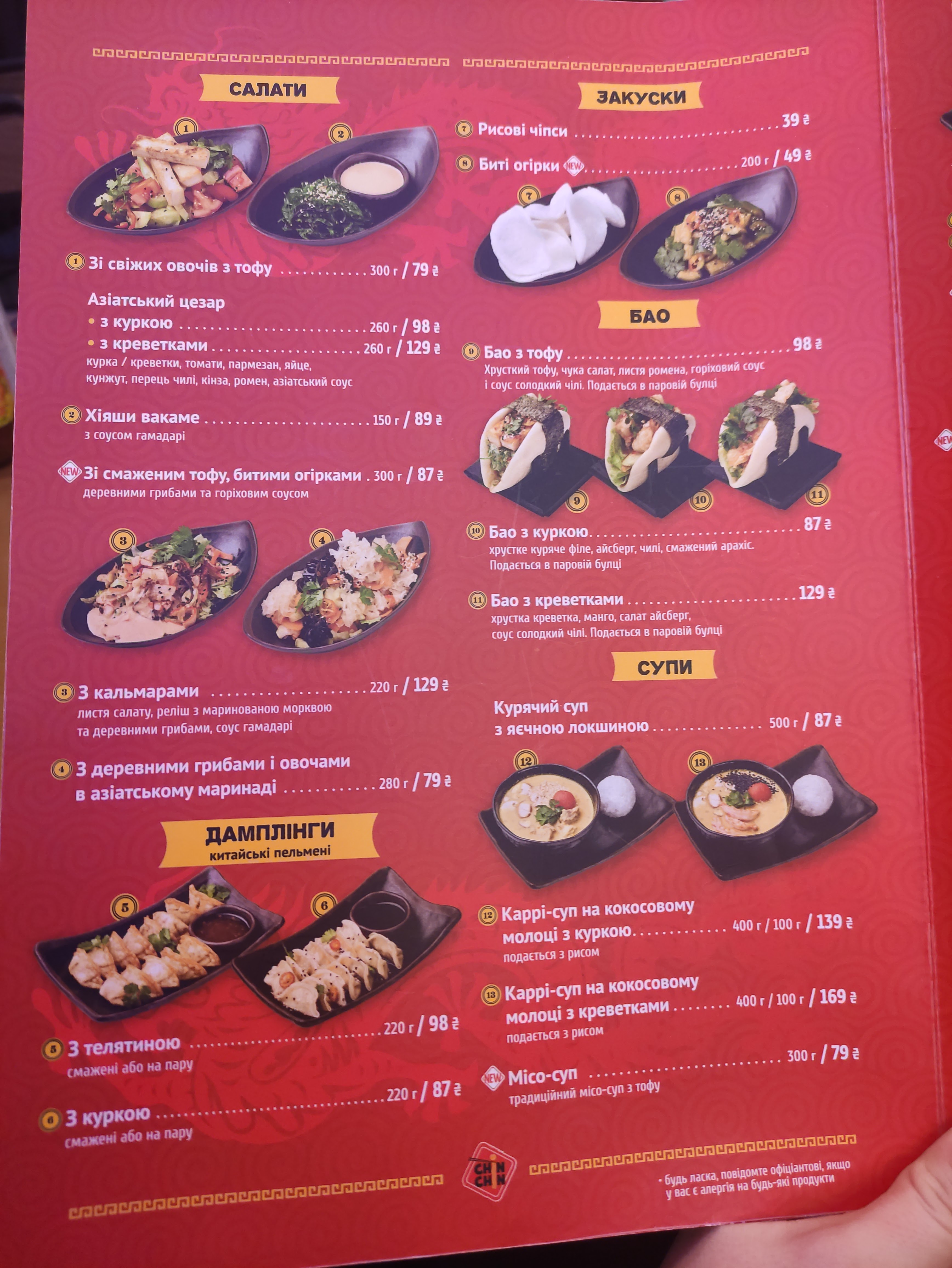 Chin Chin menu 9