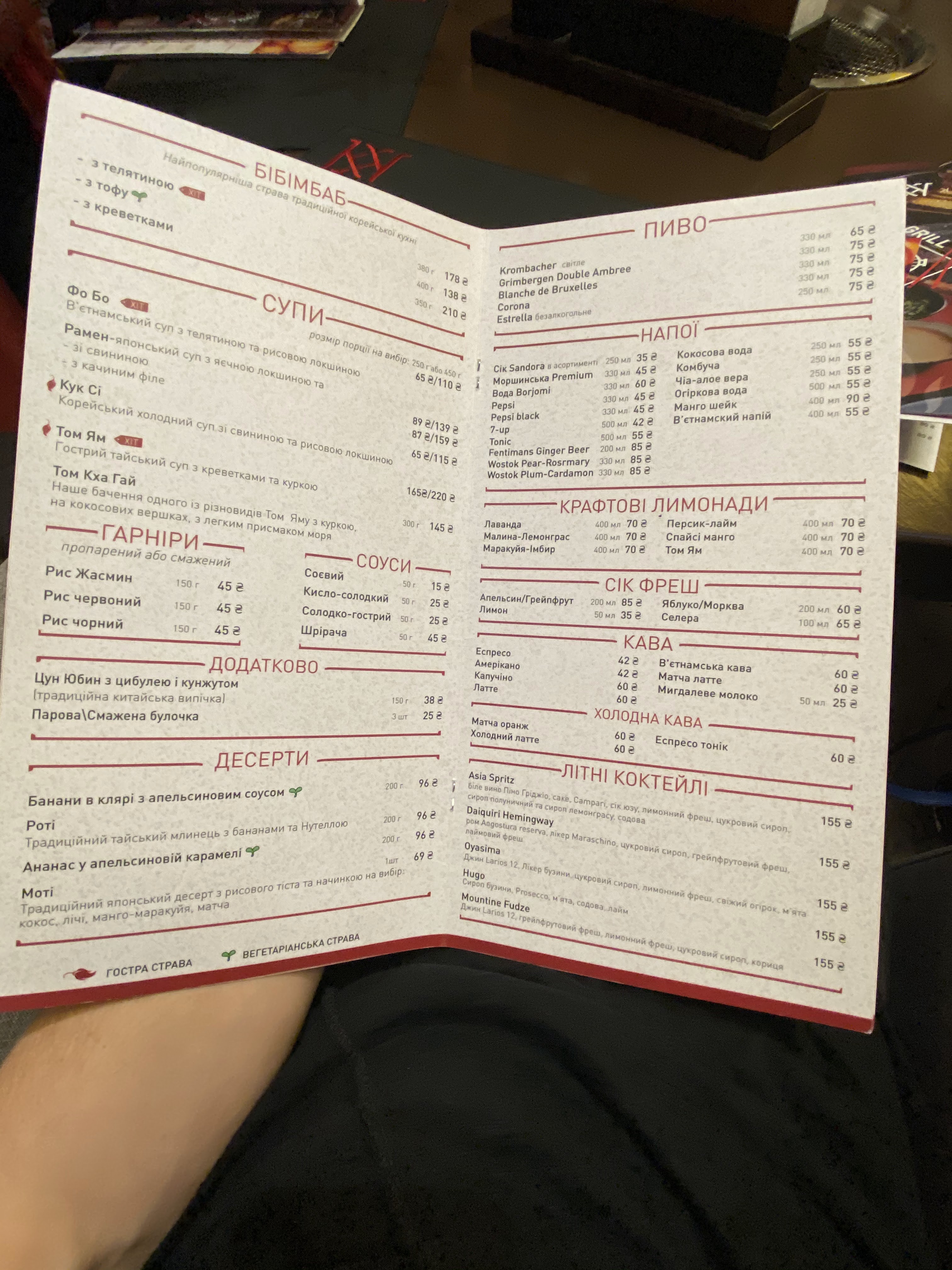 KIN KAO menu 2