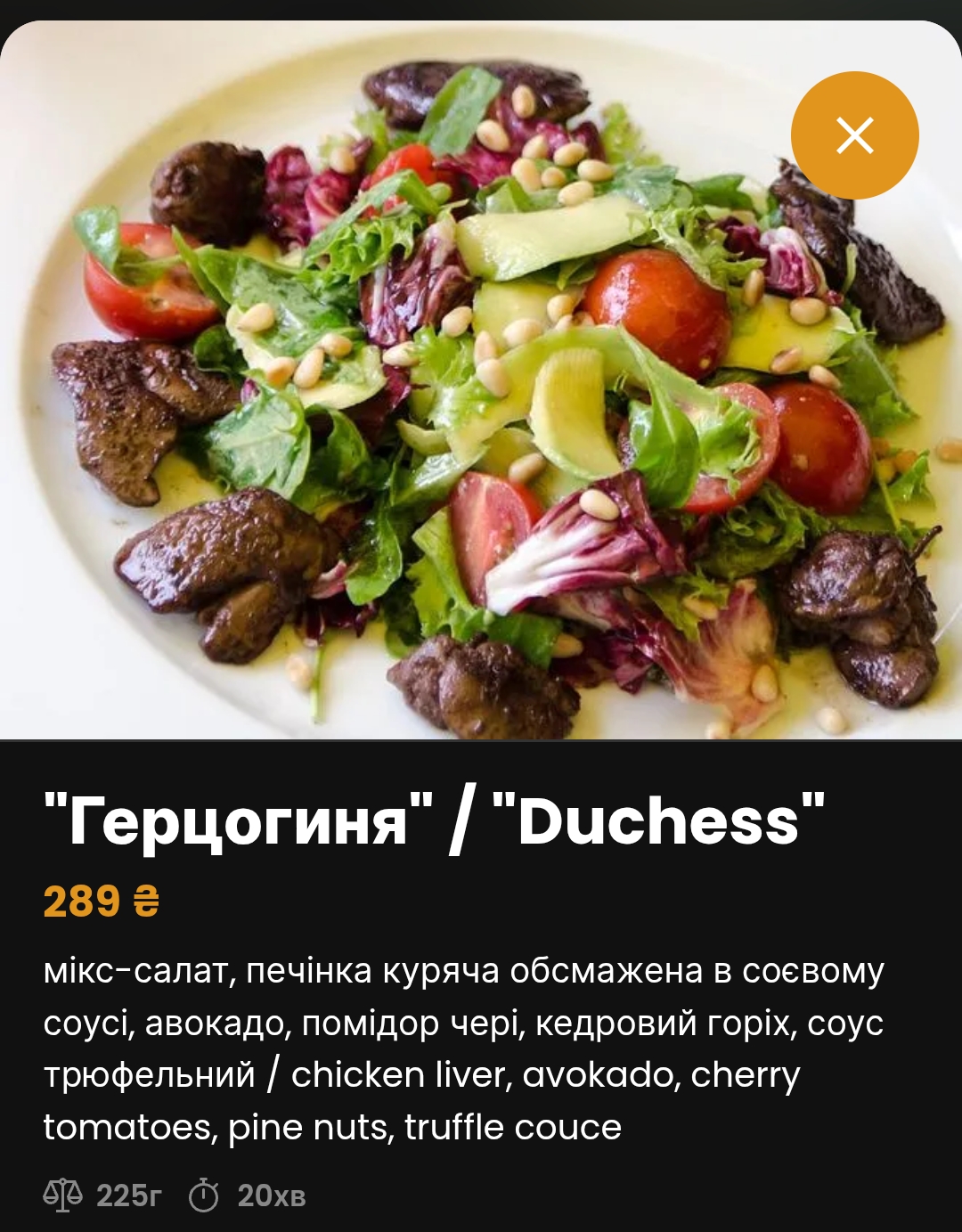 ЛАНСЕЛОТ menu 1