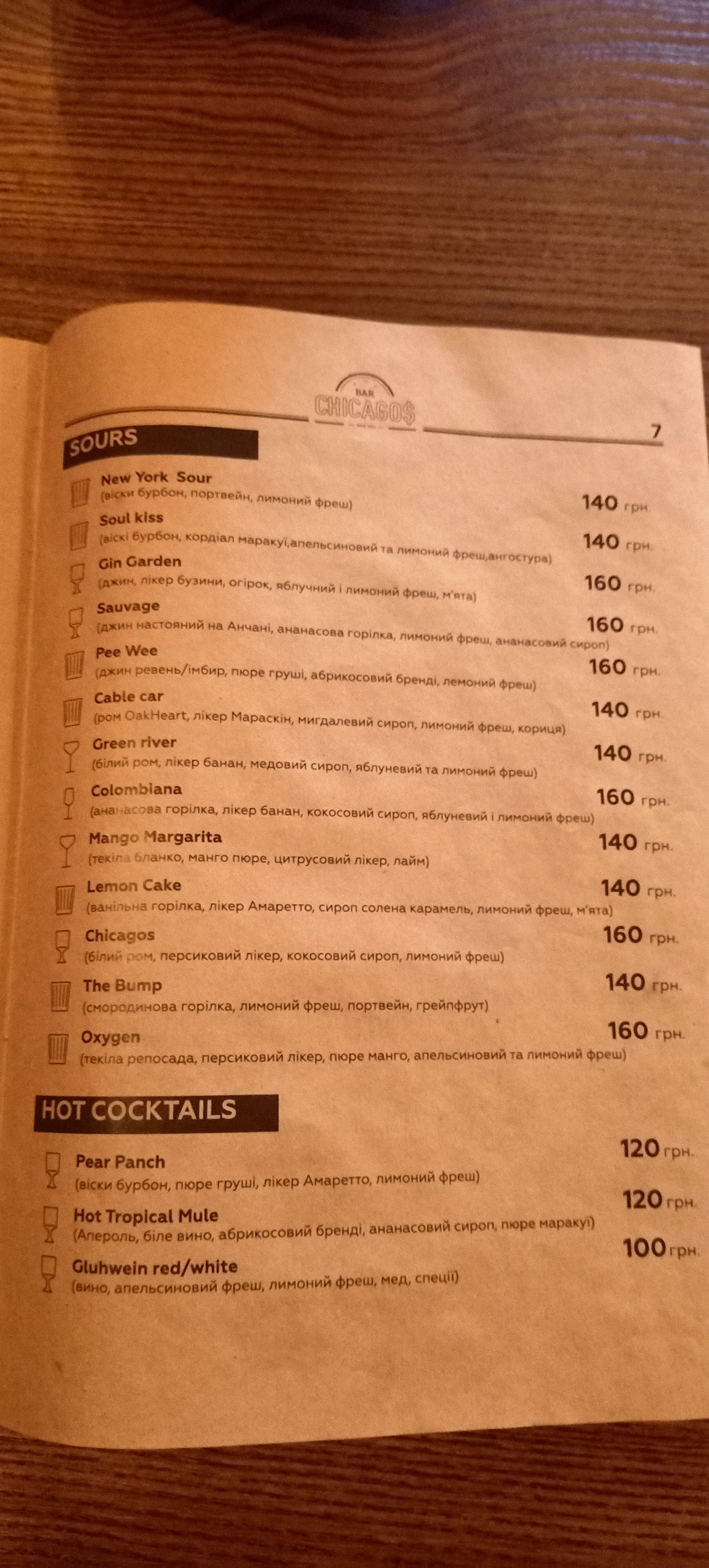 Otsemarket menu 2