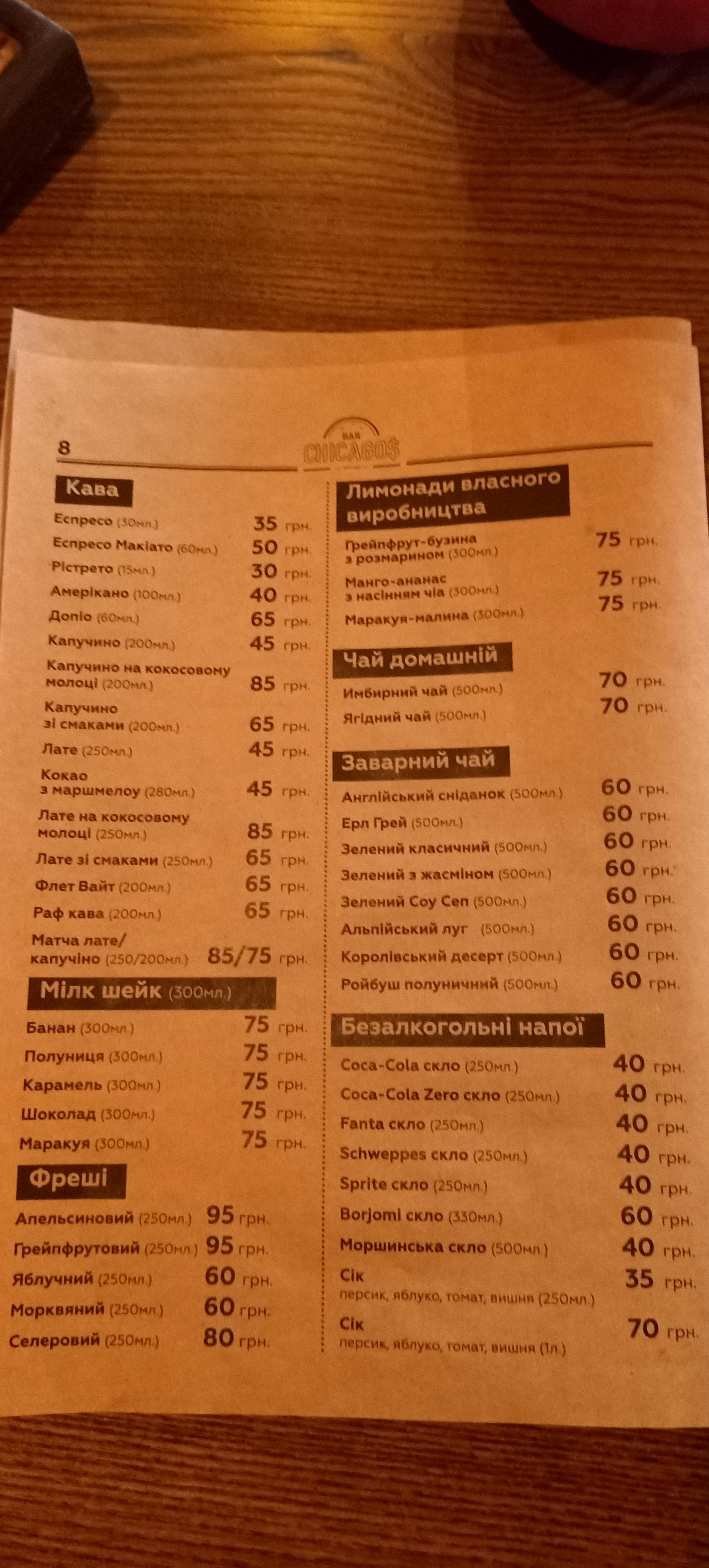 Otsemarket menu 3