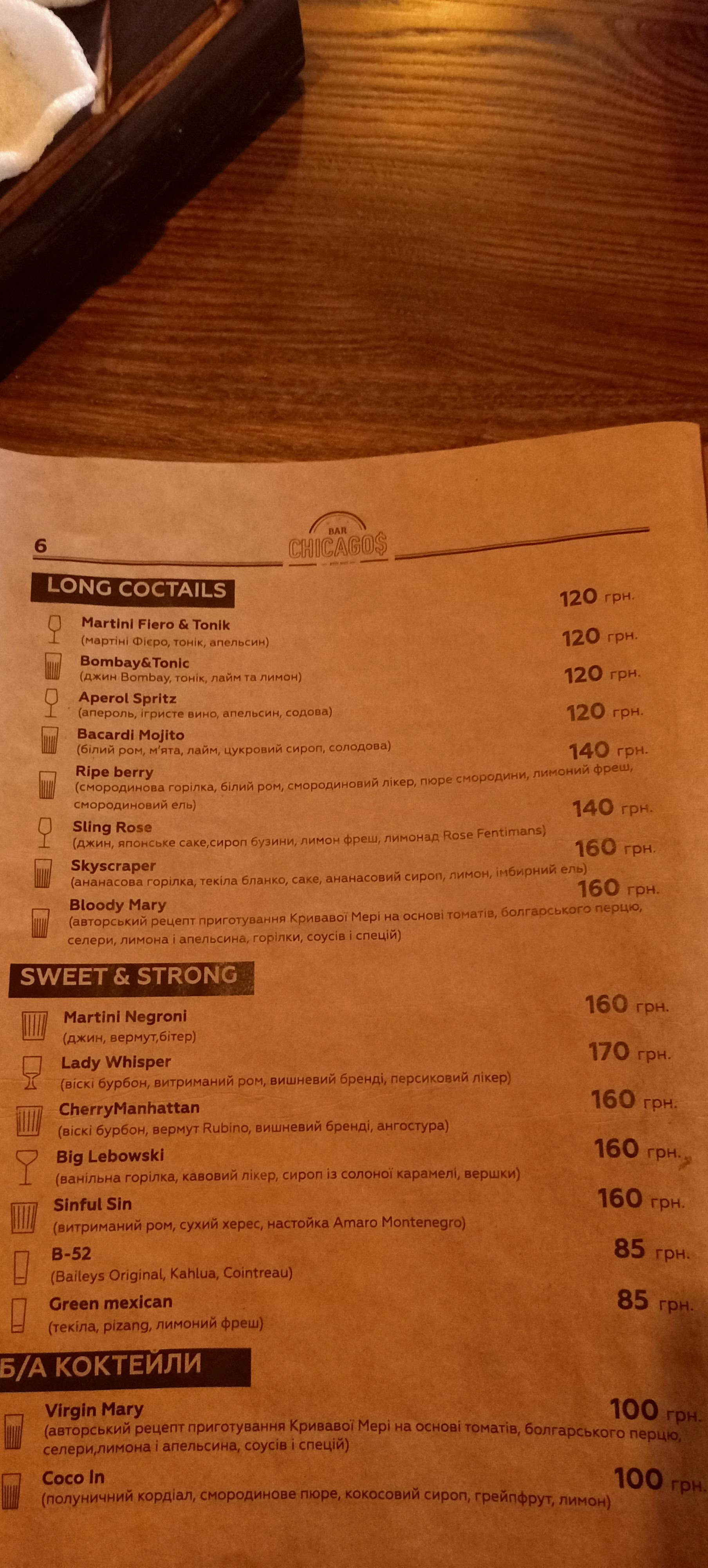 Otsemarket menu 7
