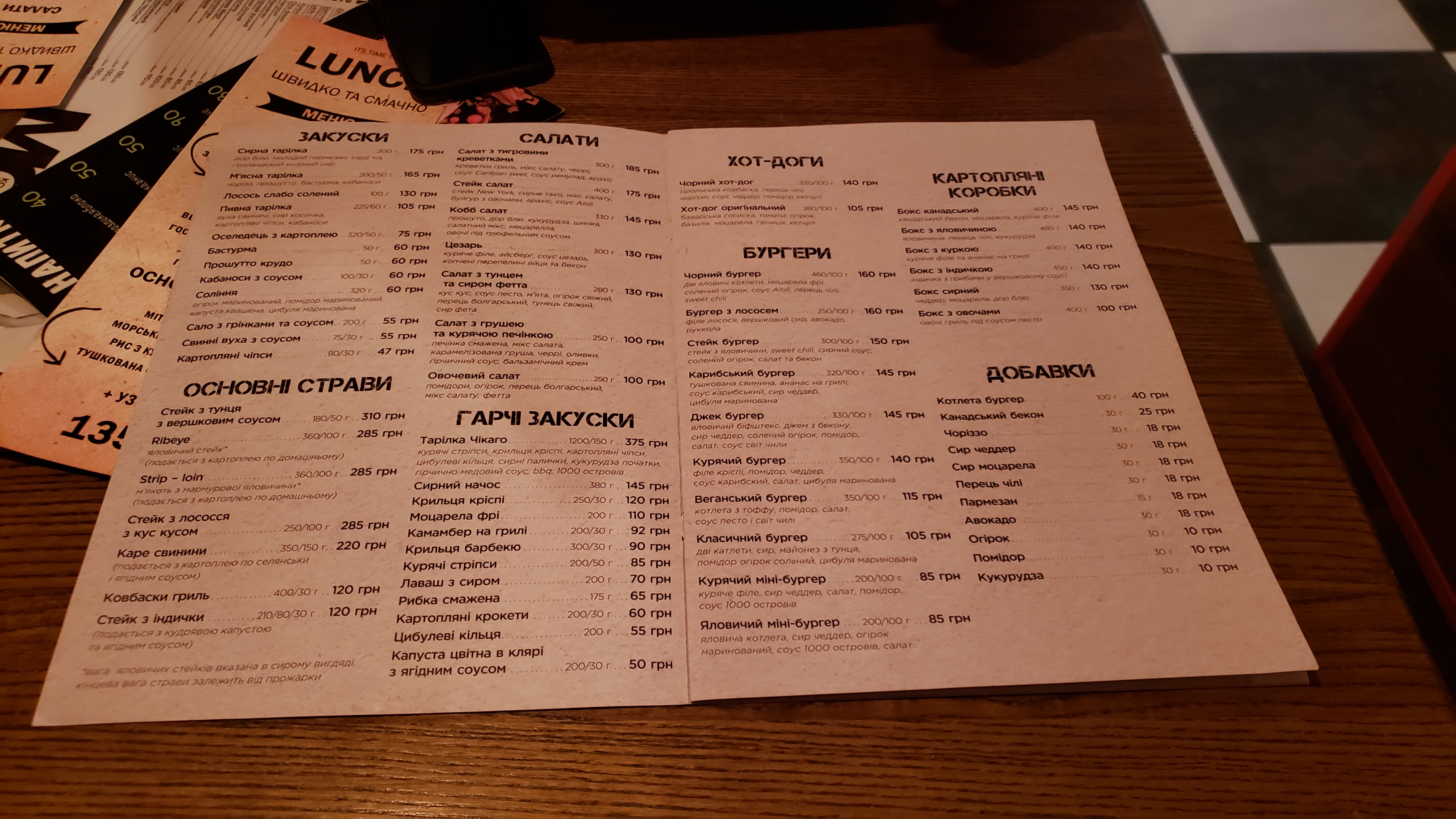 Otsemarket menu 12
