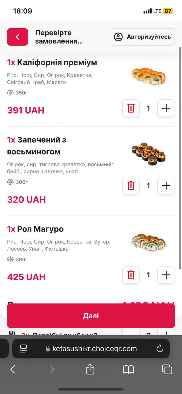 Keta Sushi menu 3