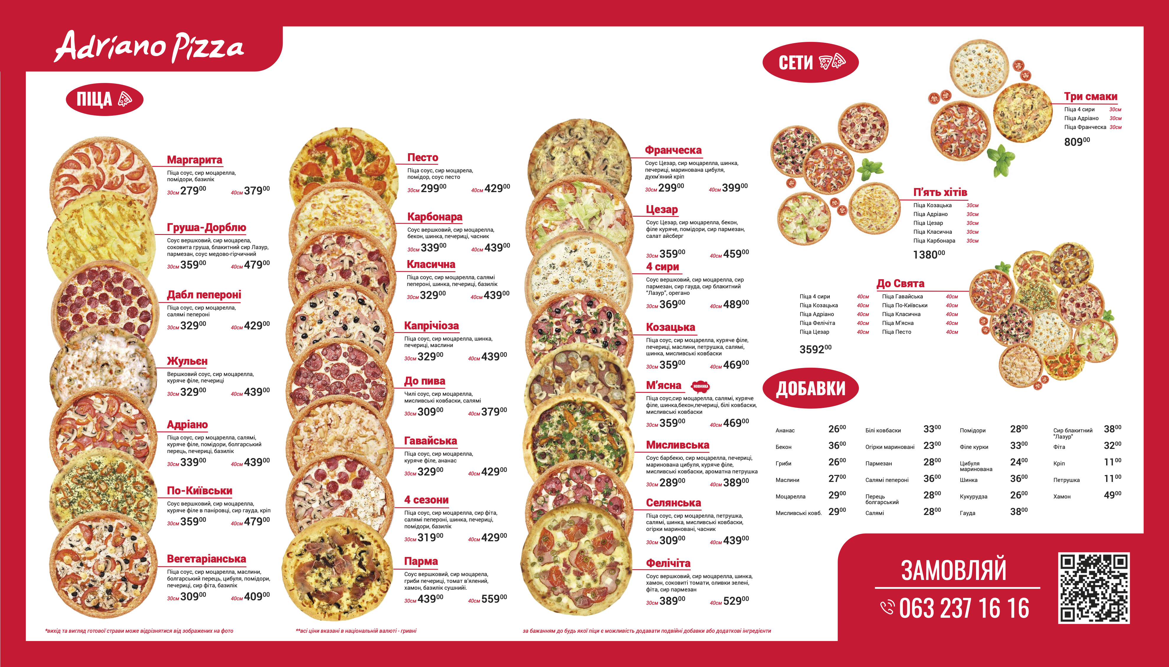 Adriano's pizza menu 1