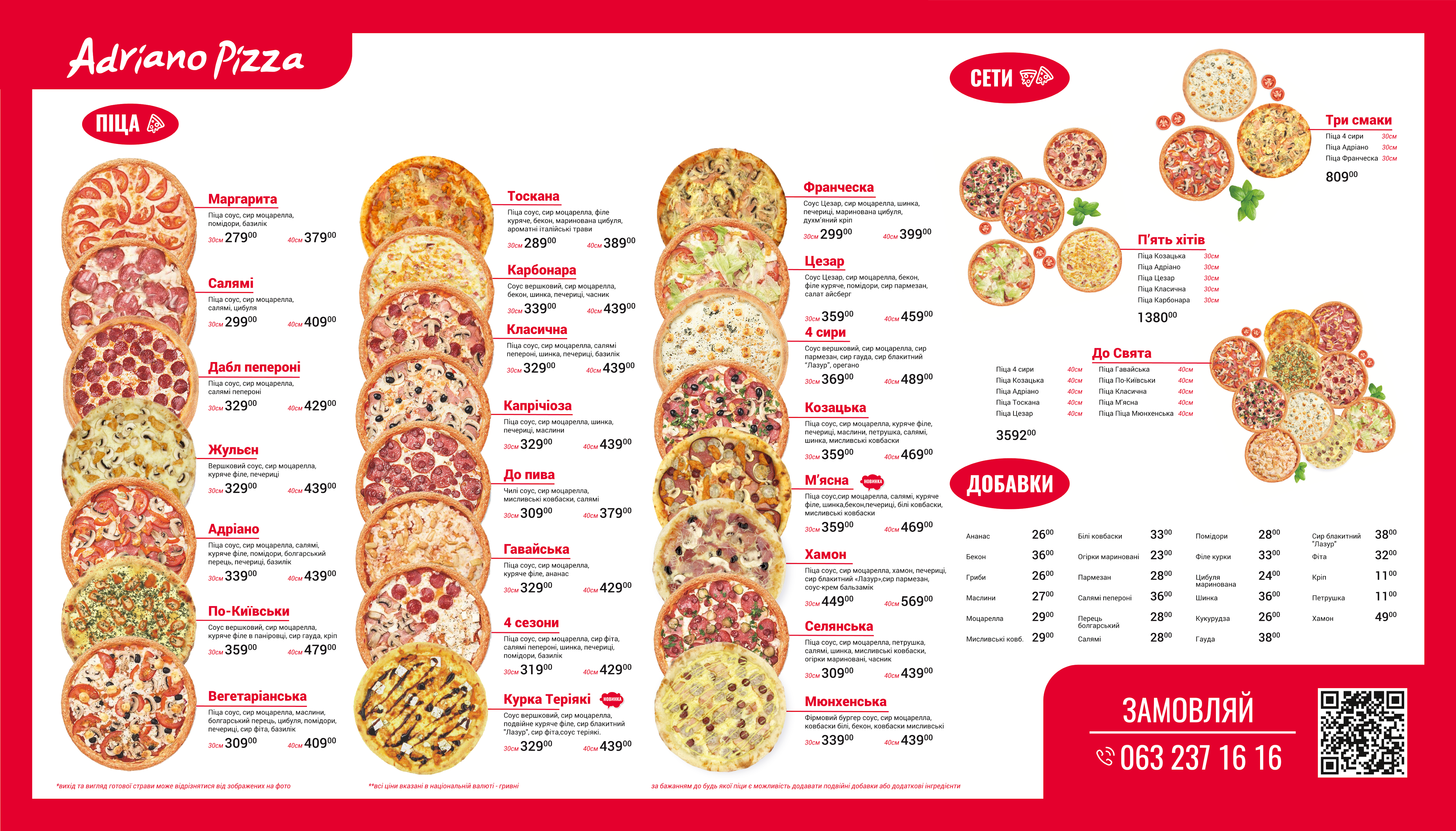 Adriano's pizza menu 2
