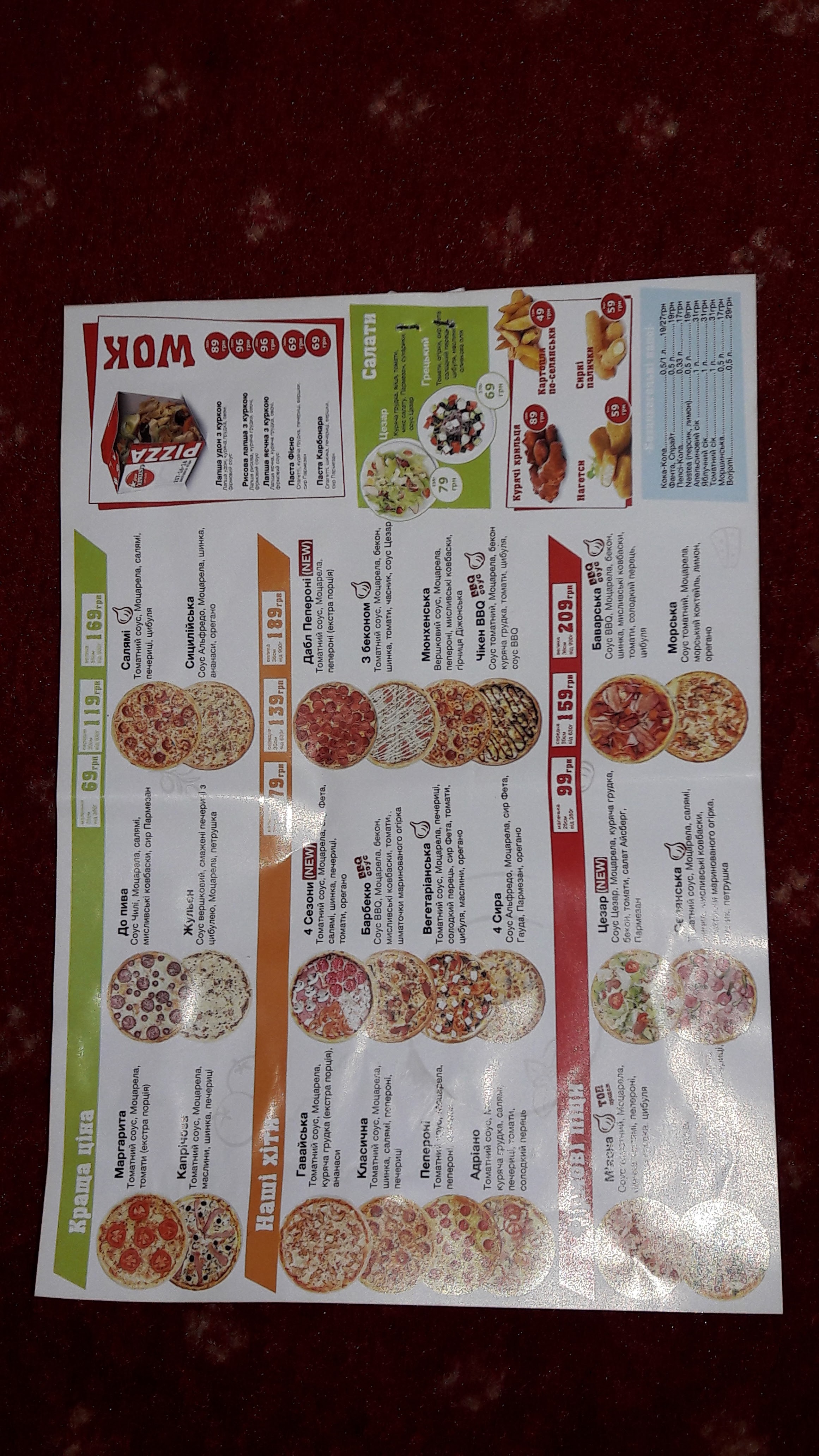 Adriano's pizza menu 5