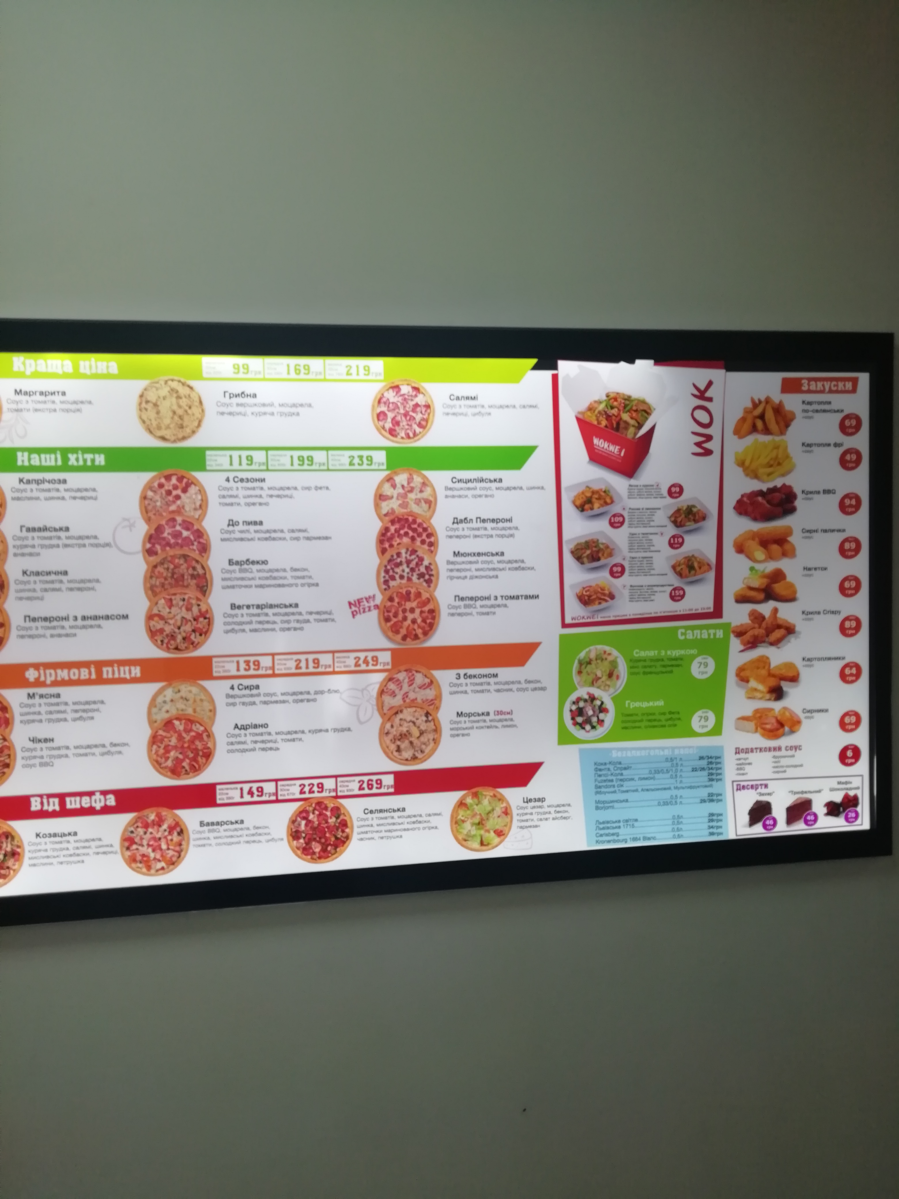 Adriano's pizza menu 7