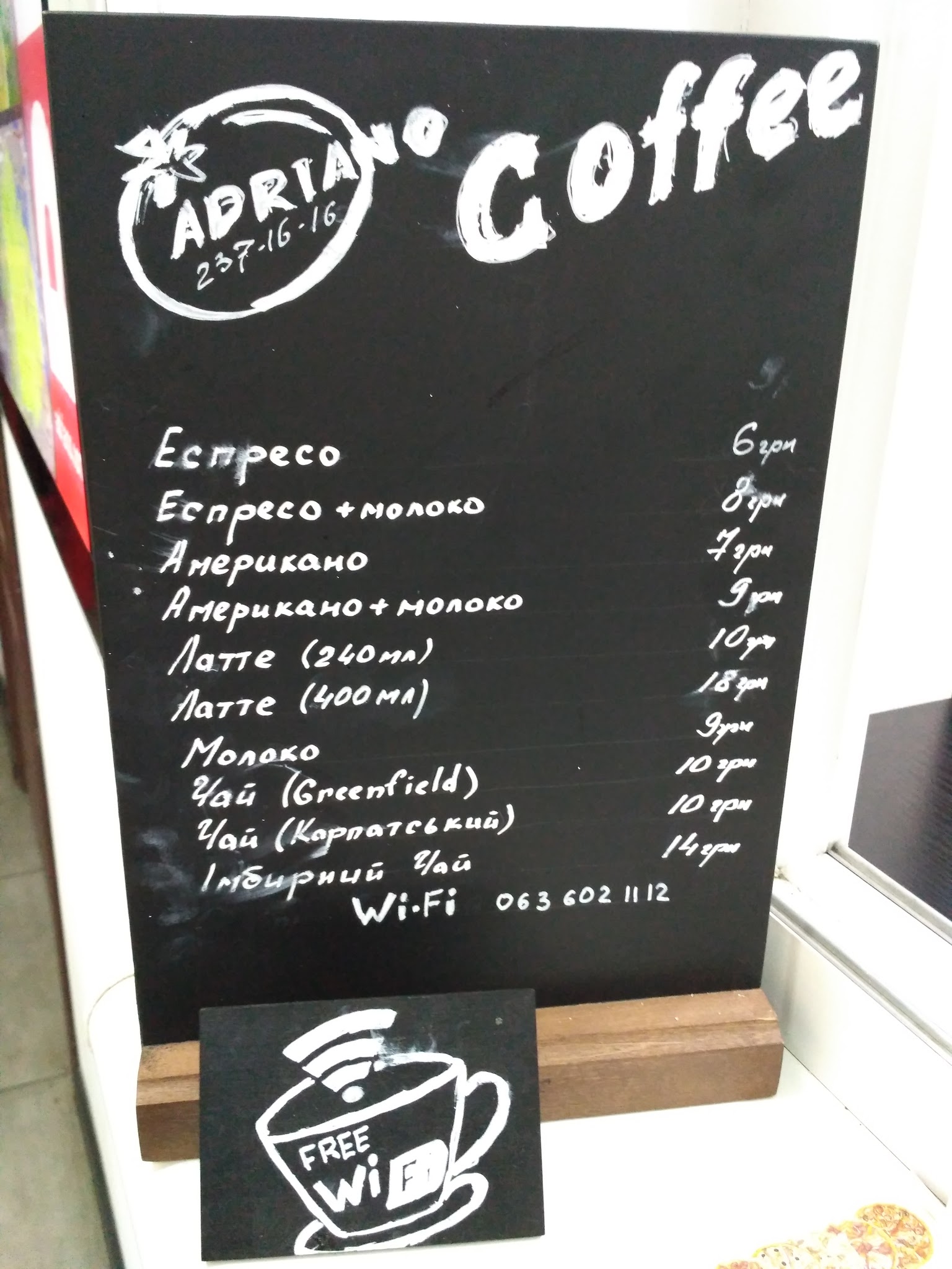 Adriano's pizza menu 9