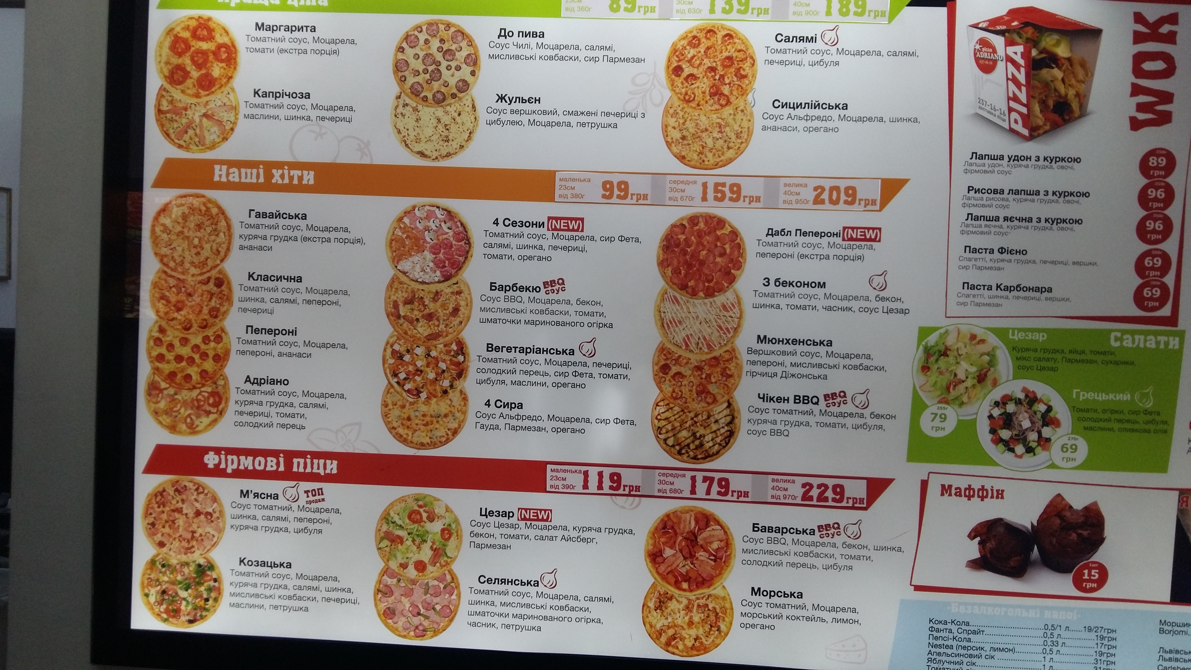 Adriano's pizza menu 10