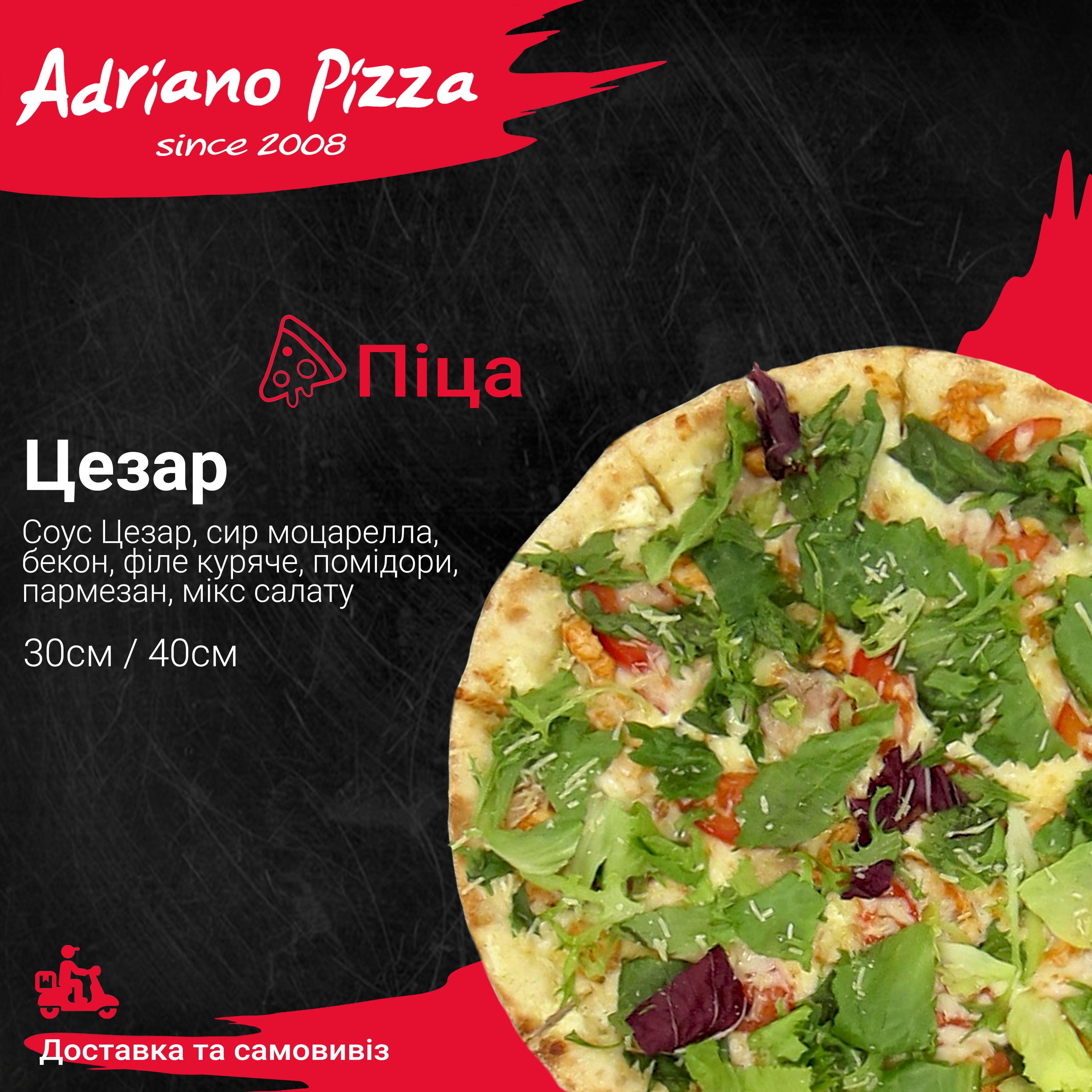 Adriano's pizza menu 11