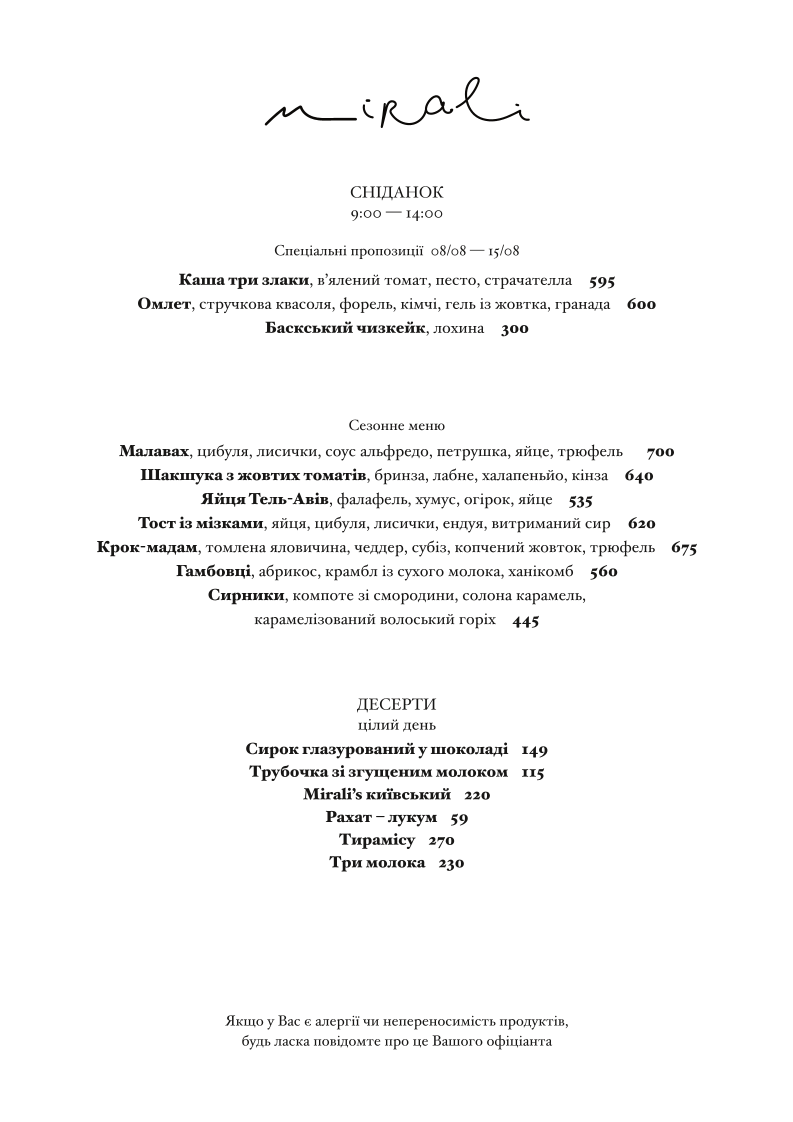 Mirali menu 4