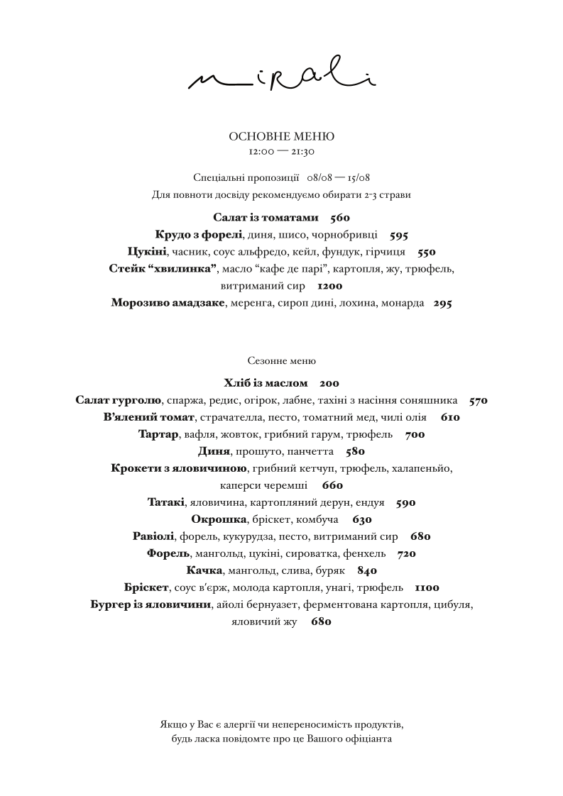 Mirali menu 5
