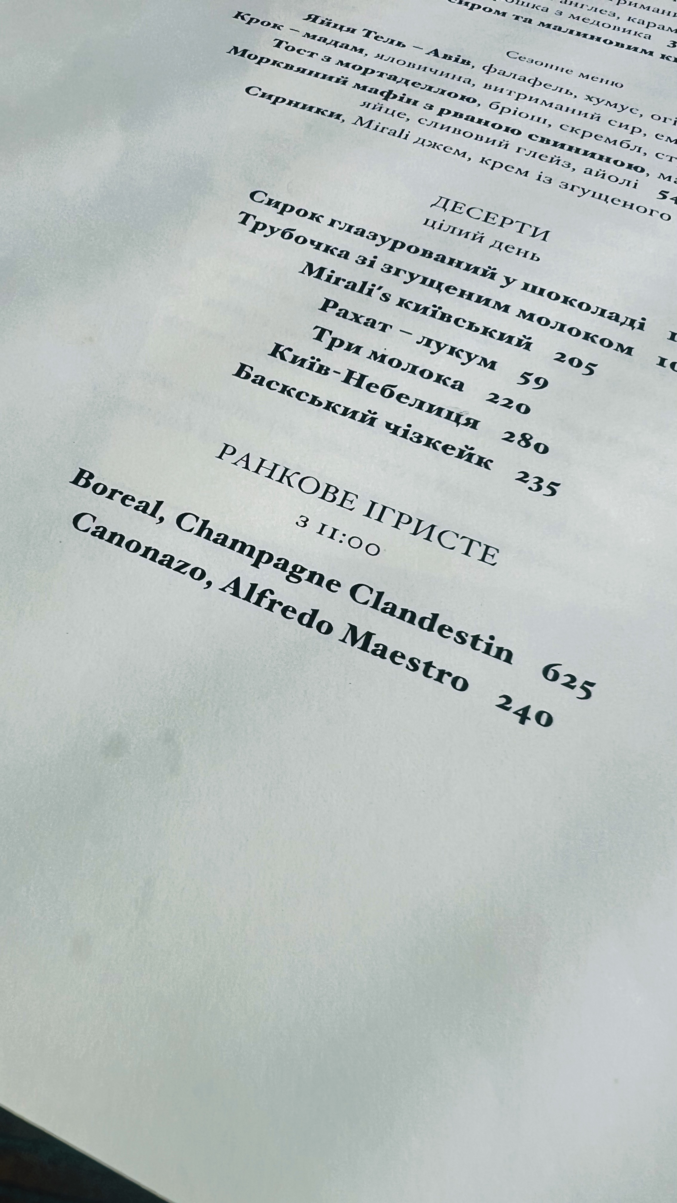 Mirali menu 9
