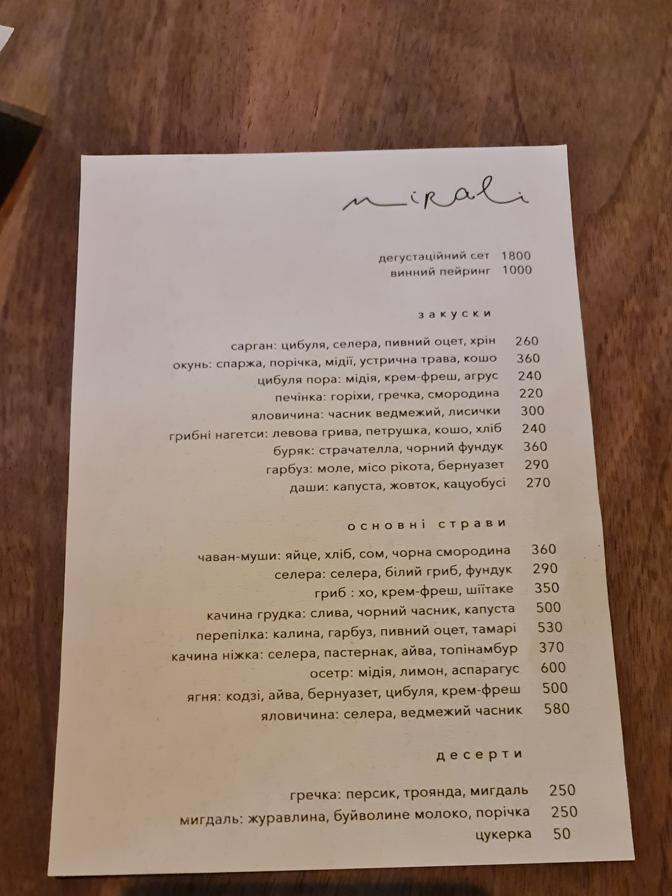 Mirali menu 10