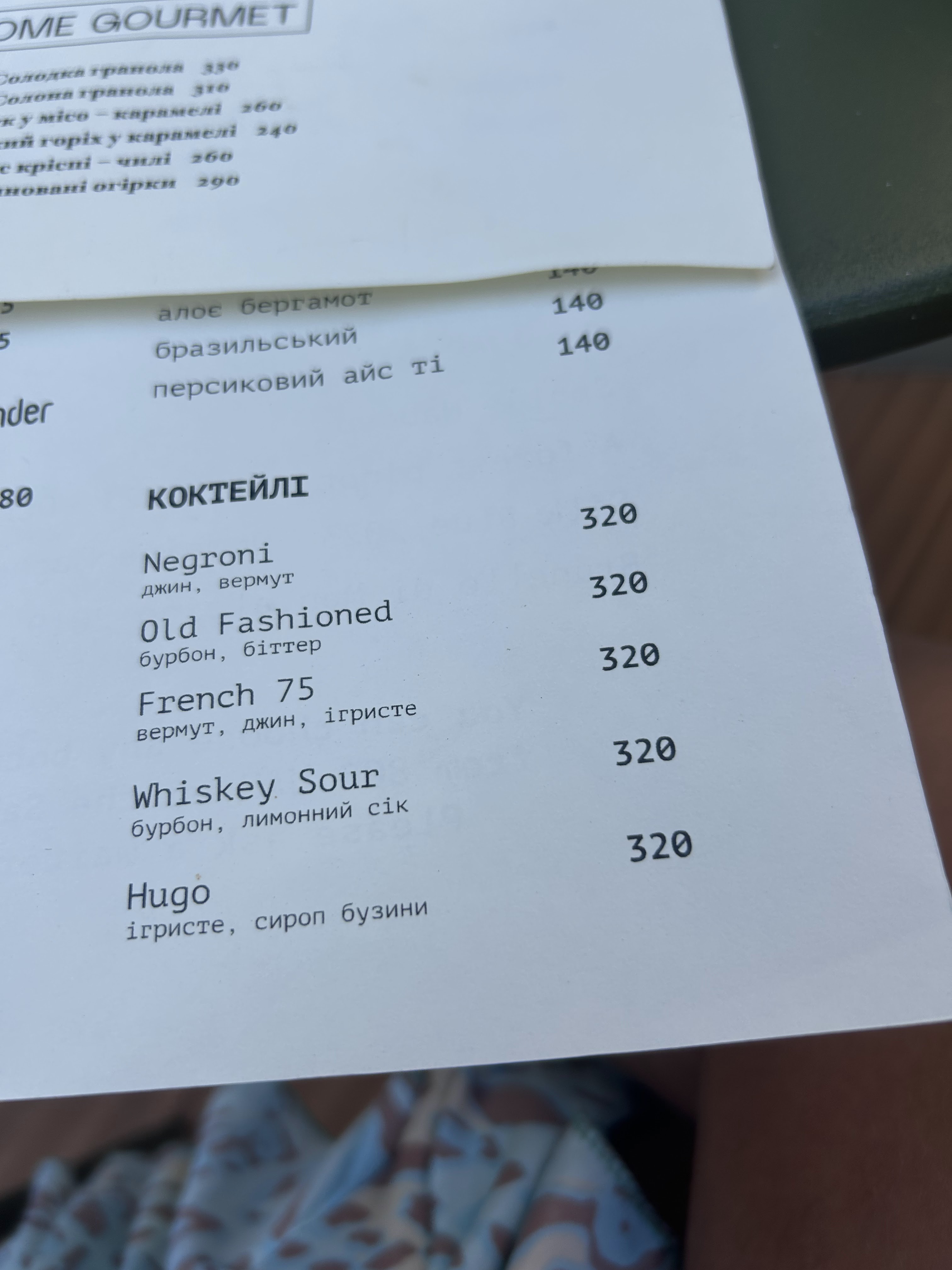 Mirali menu 12