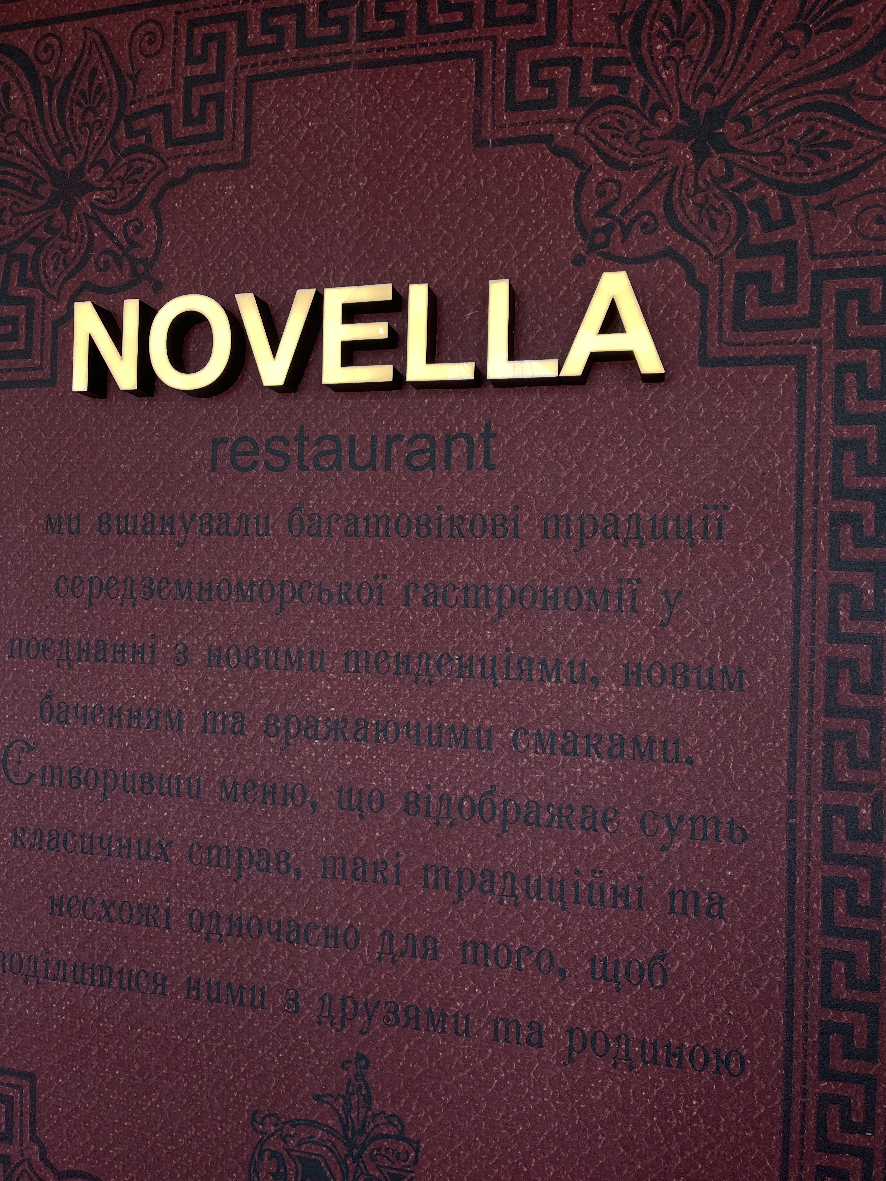 Novella Restaurant menu 1