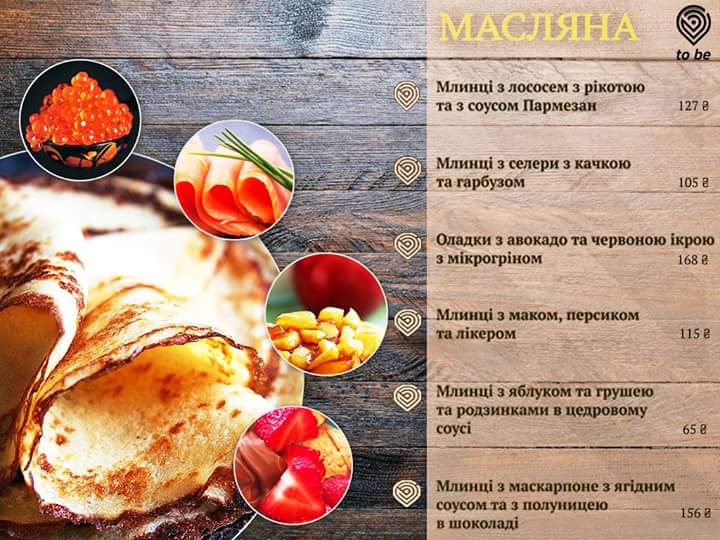 To Be menu 2