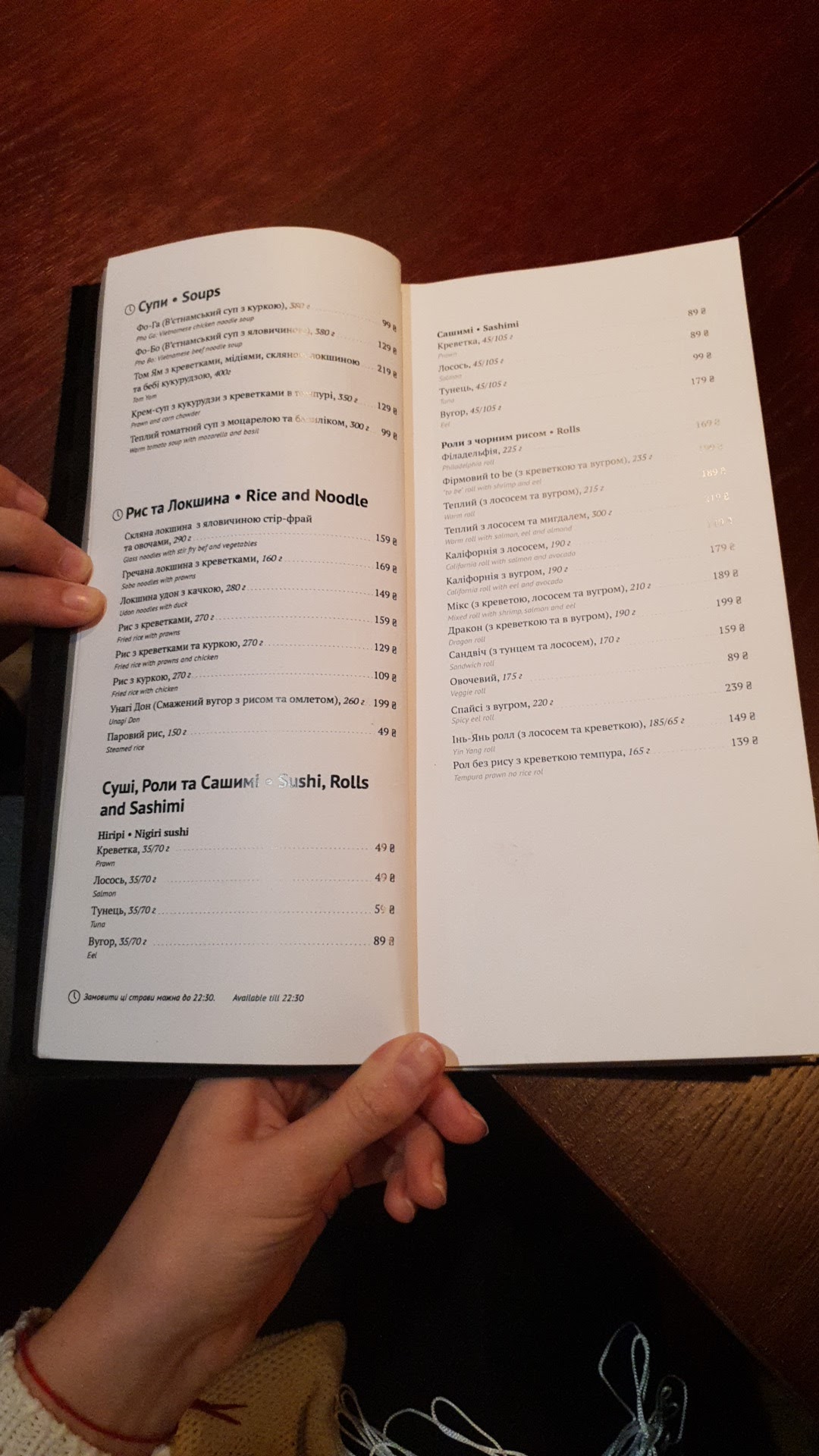 To Be menu 4