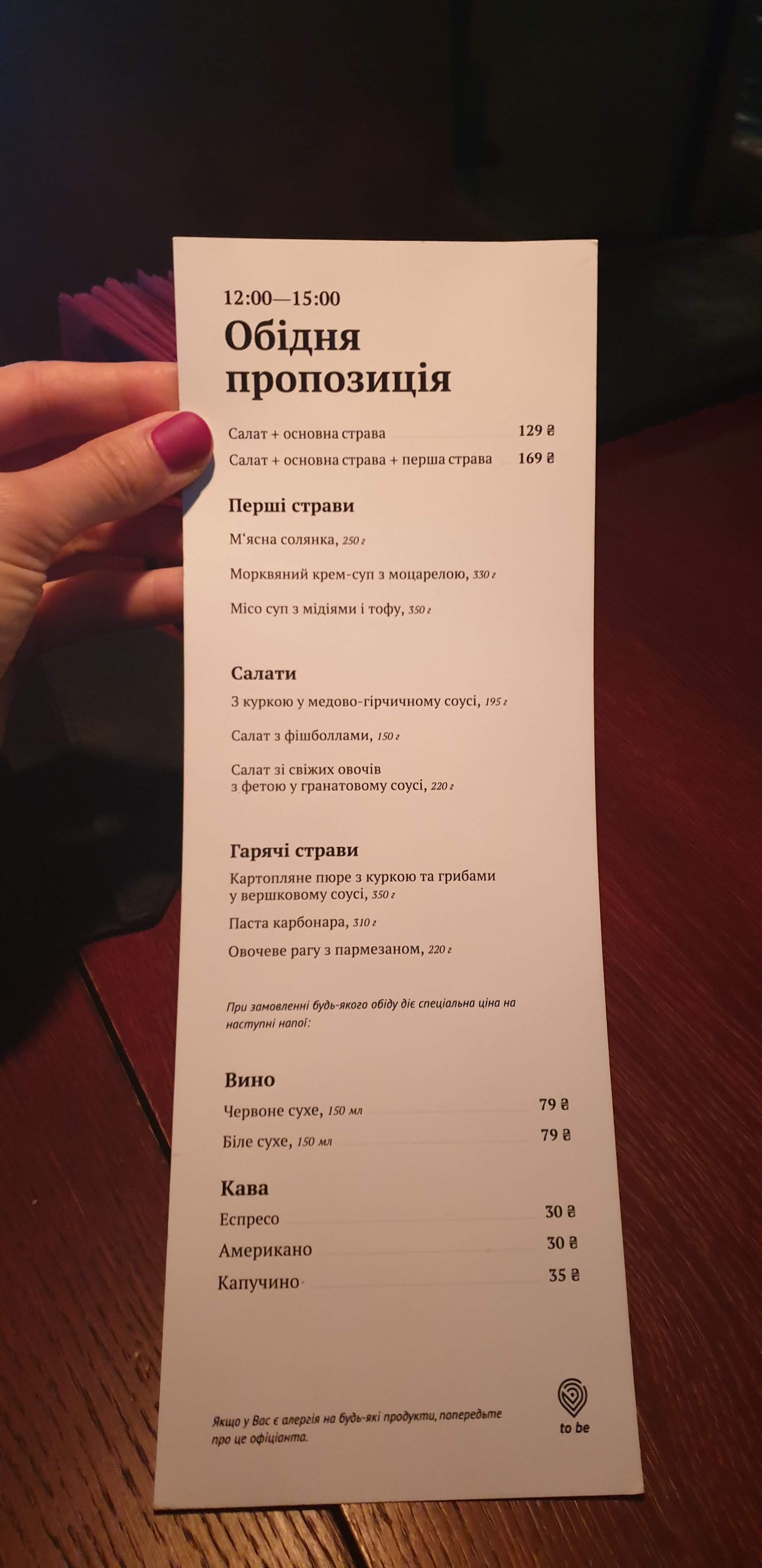 To Be menu 5