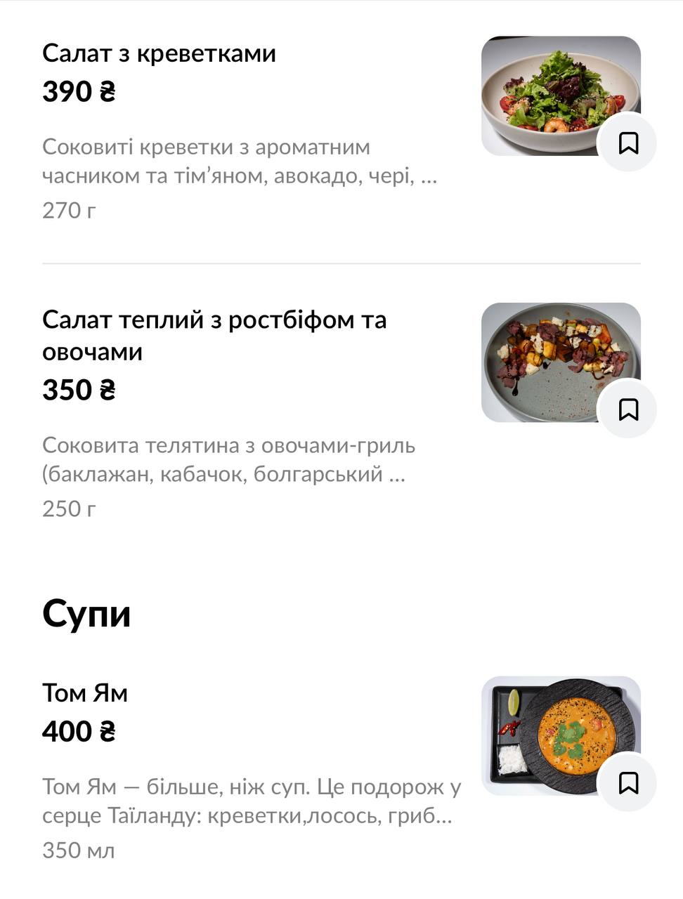 VAL BAR menu 1