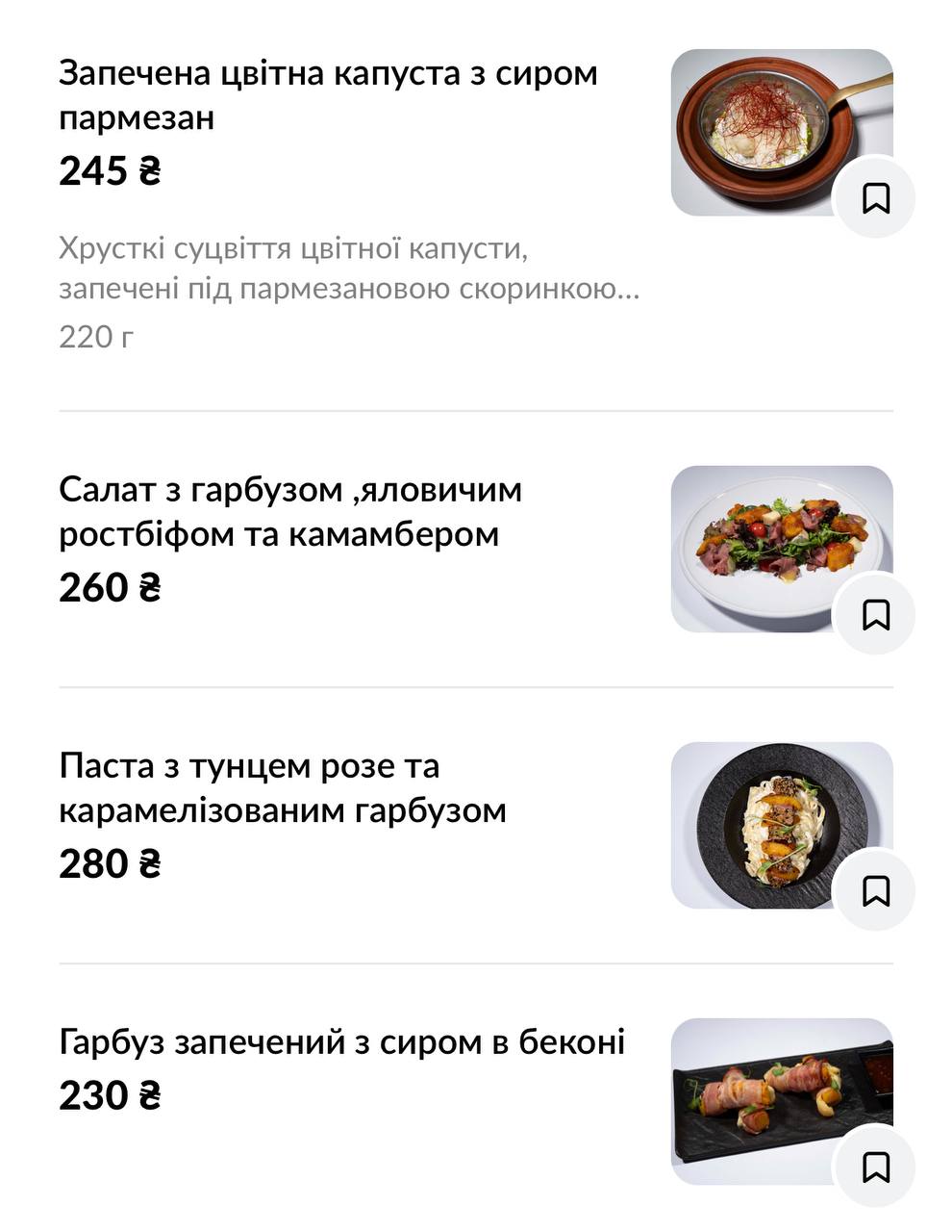 VAL BAR menu 2