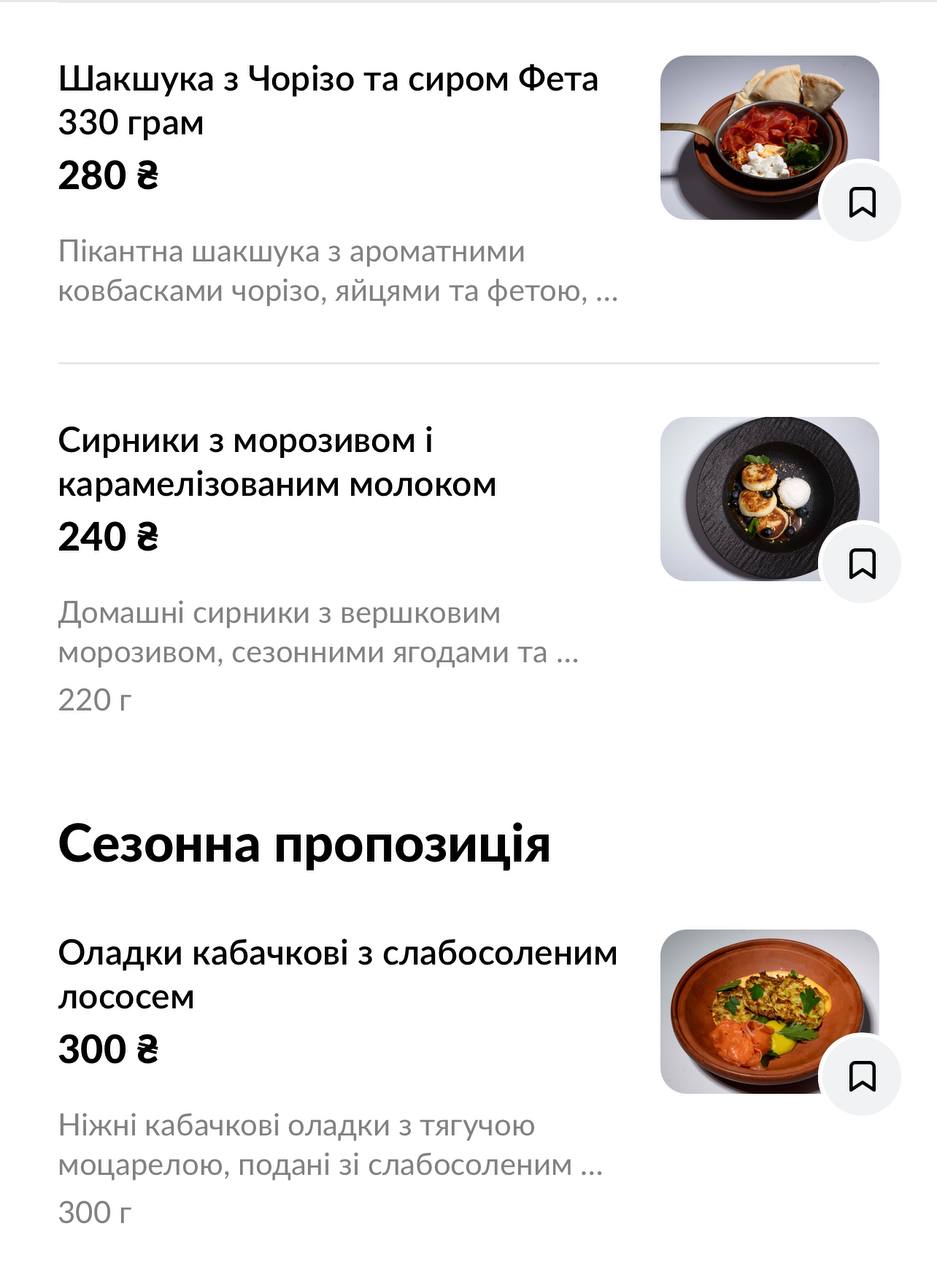 VAL BAR menu 3