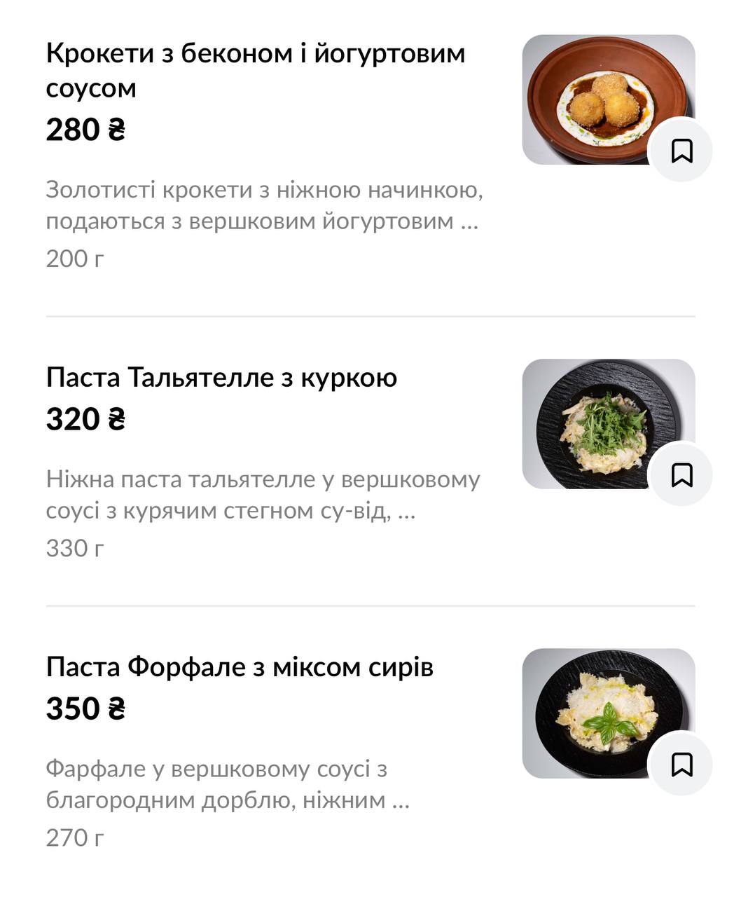 VAL BAR menu 4