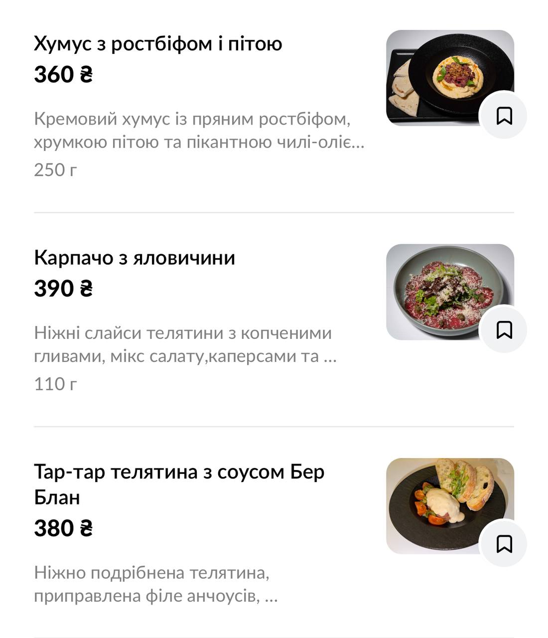 VAL BAR menu 6