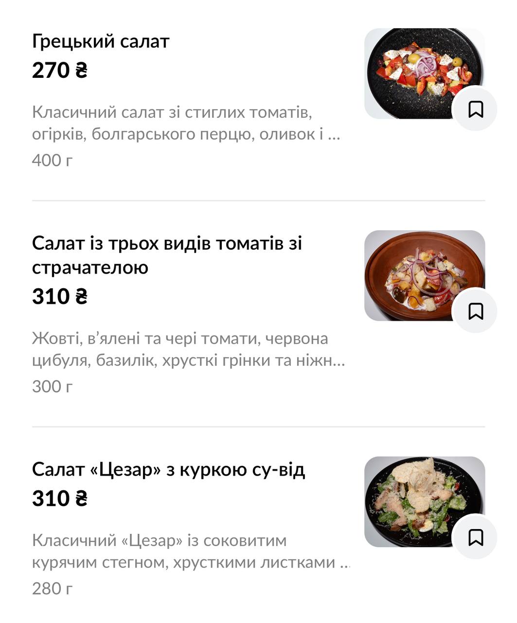 VAL BAR menu 7