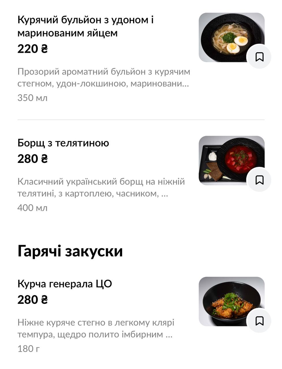VAL BAR menu 8