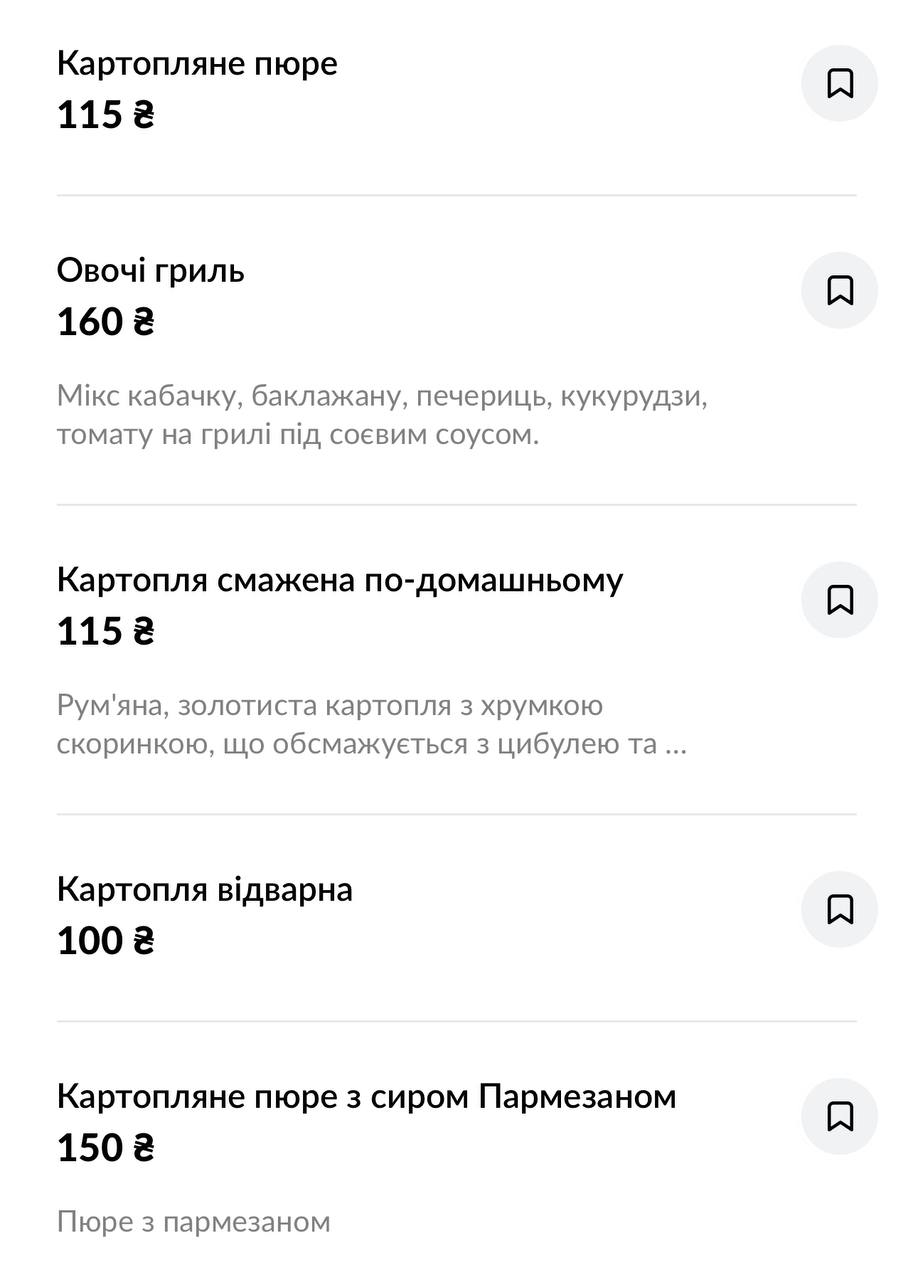VAL BAR menu 11