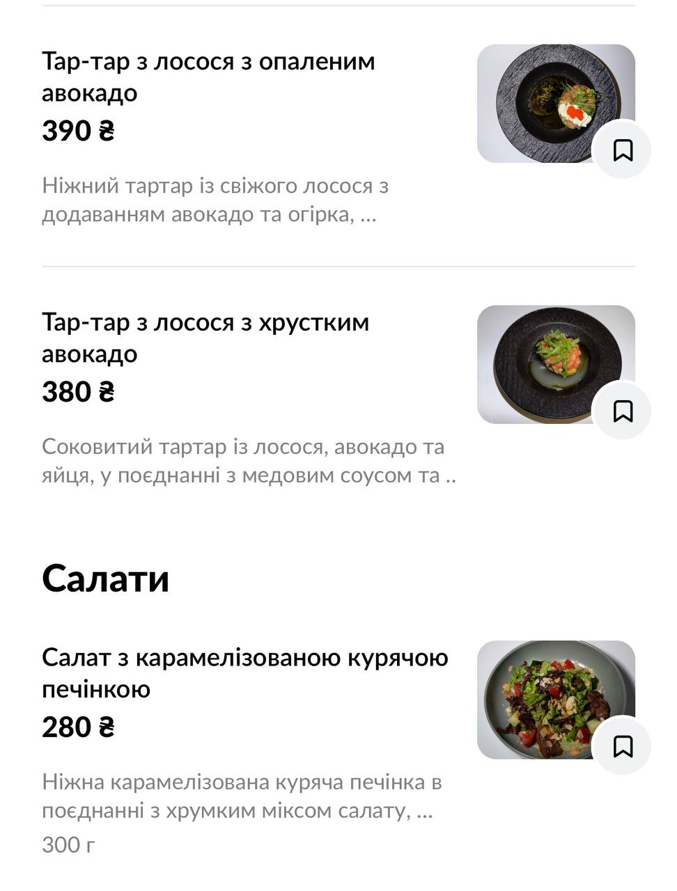 VAL BAR menu 12