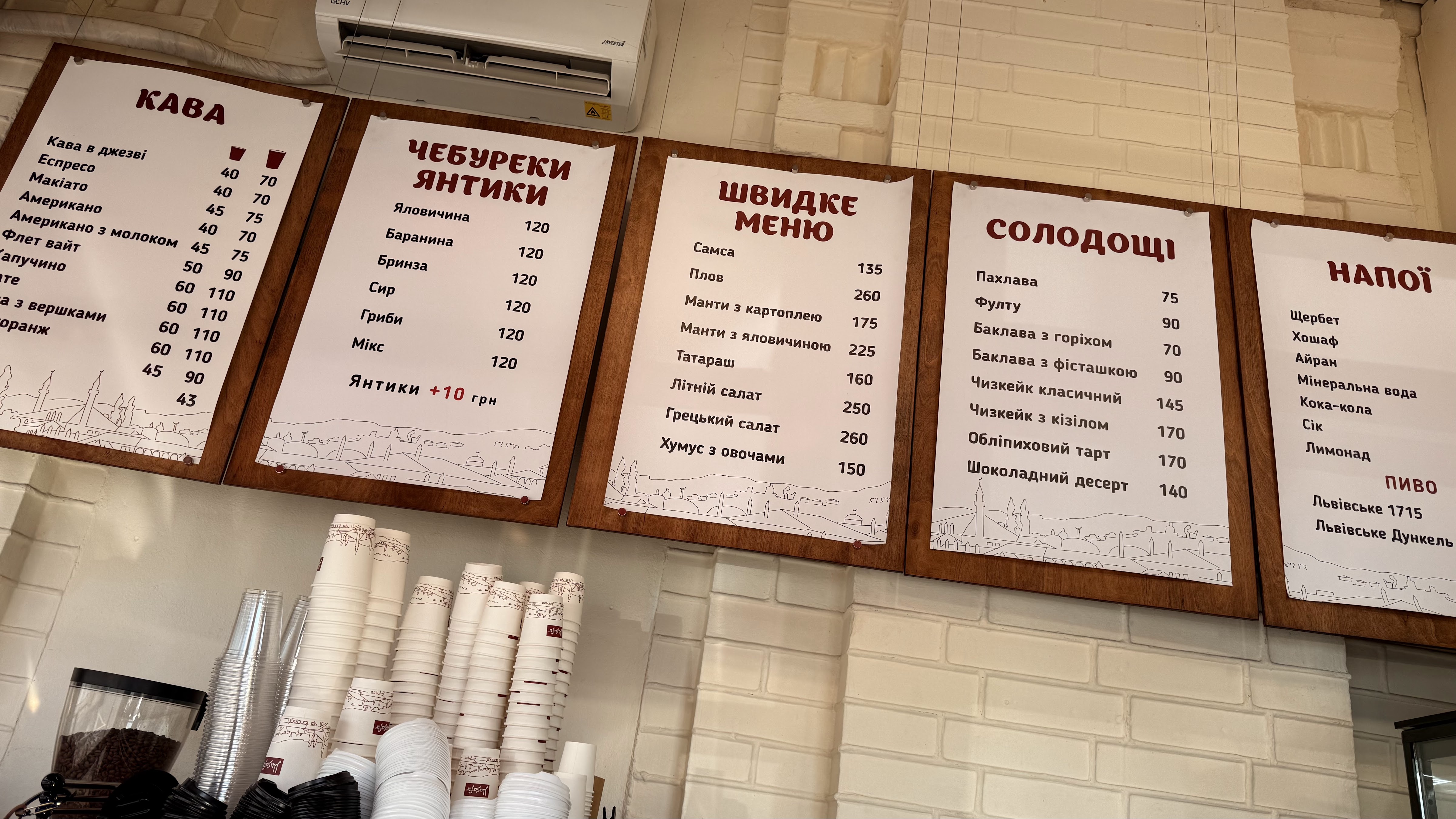 Musafir Podil menu 4