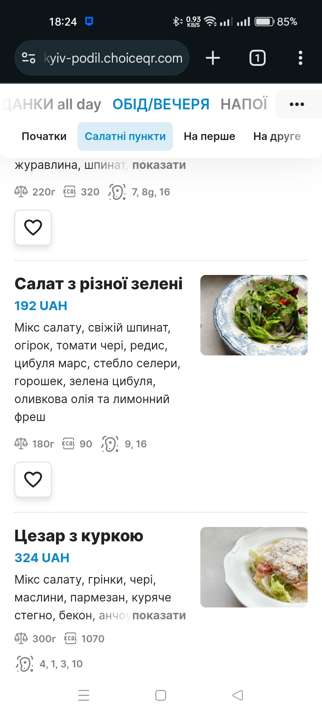 Franyk Podil menu 1