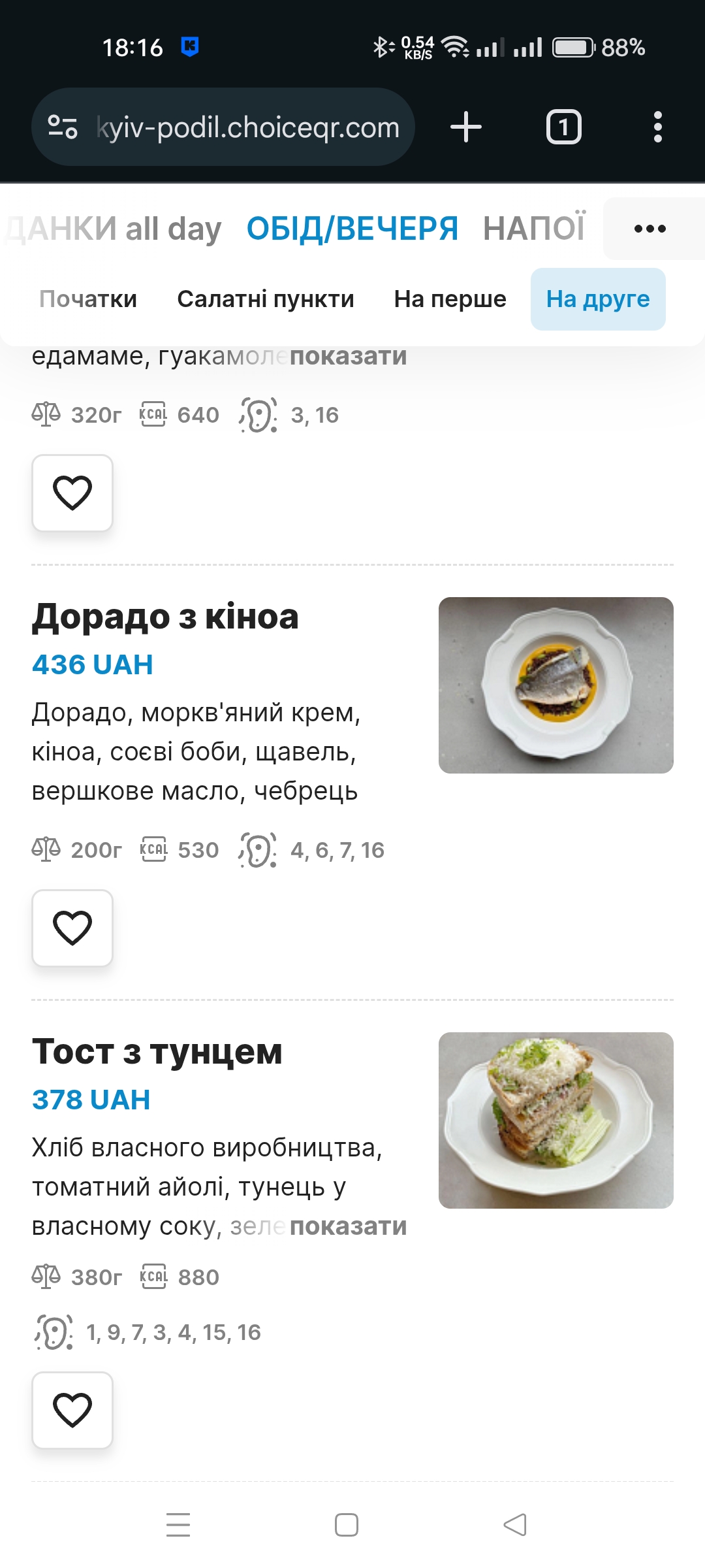 Franyk Podil menu 2